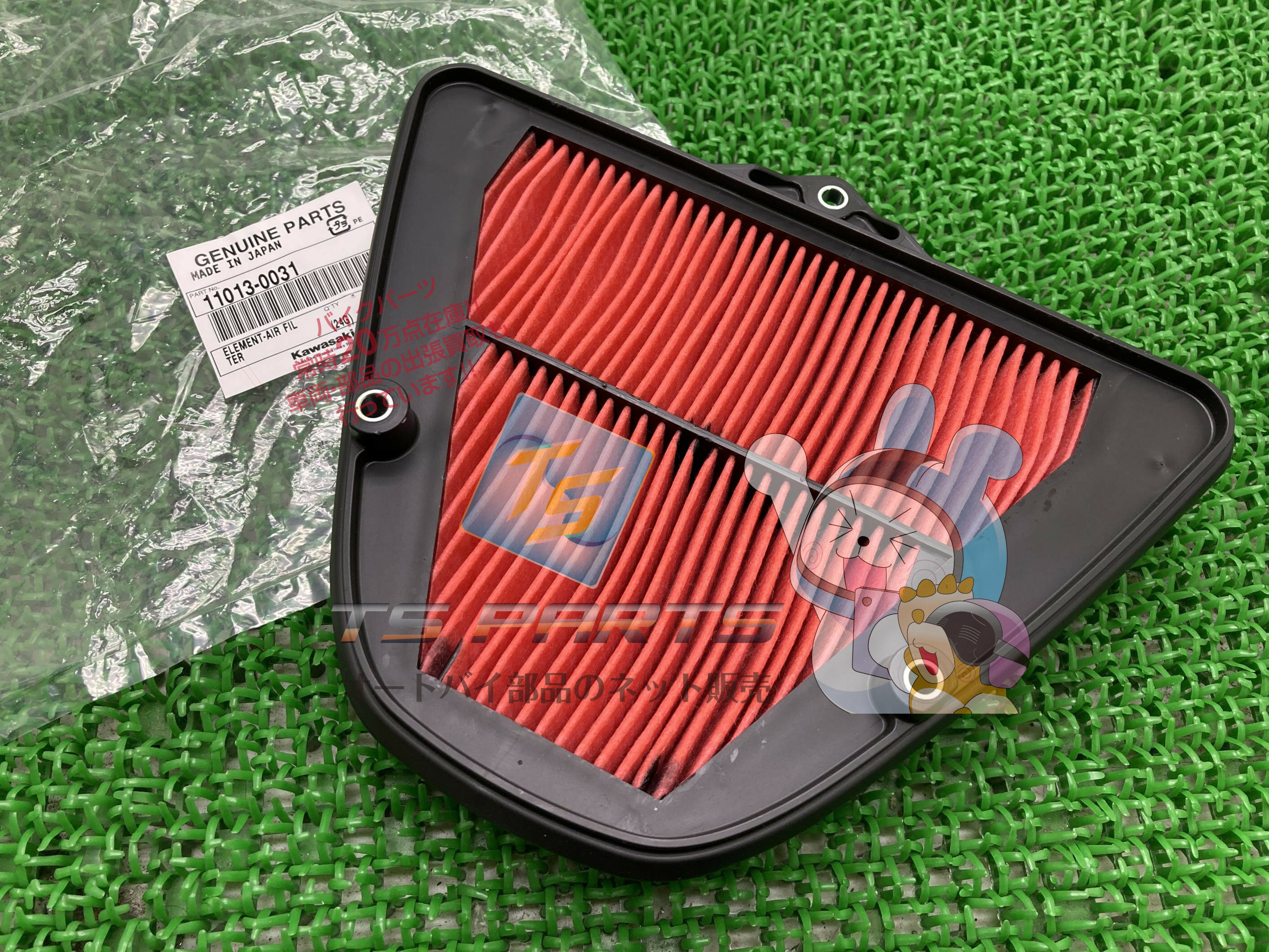 バルカン1700クラシック エアフィルターエレメント 在庫有 即納 カワサキ 純正 新品 バイク 部品 バルカン1700クラシックツアラー バルカン1700ノマド 在庫有り 即納可 車検 Genuine バルカン1700ボイジャー バルカン1700ヴァケーロ 95