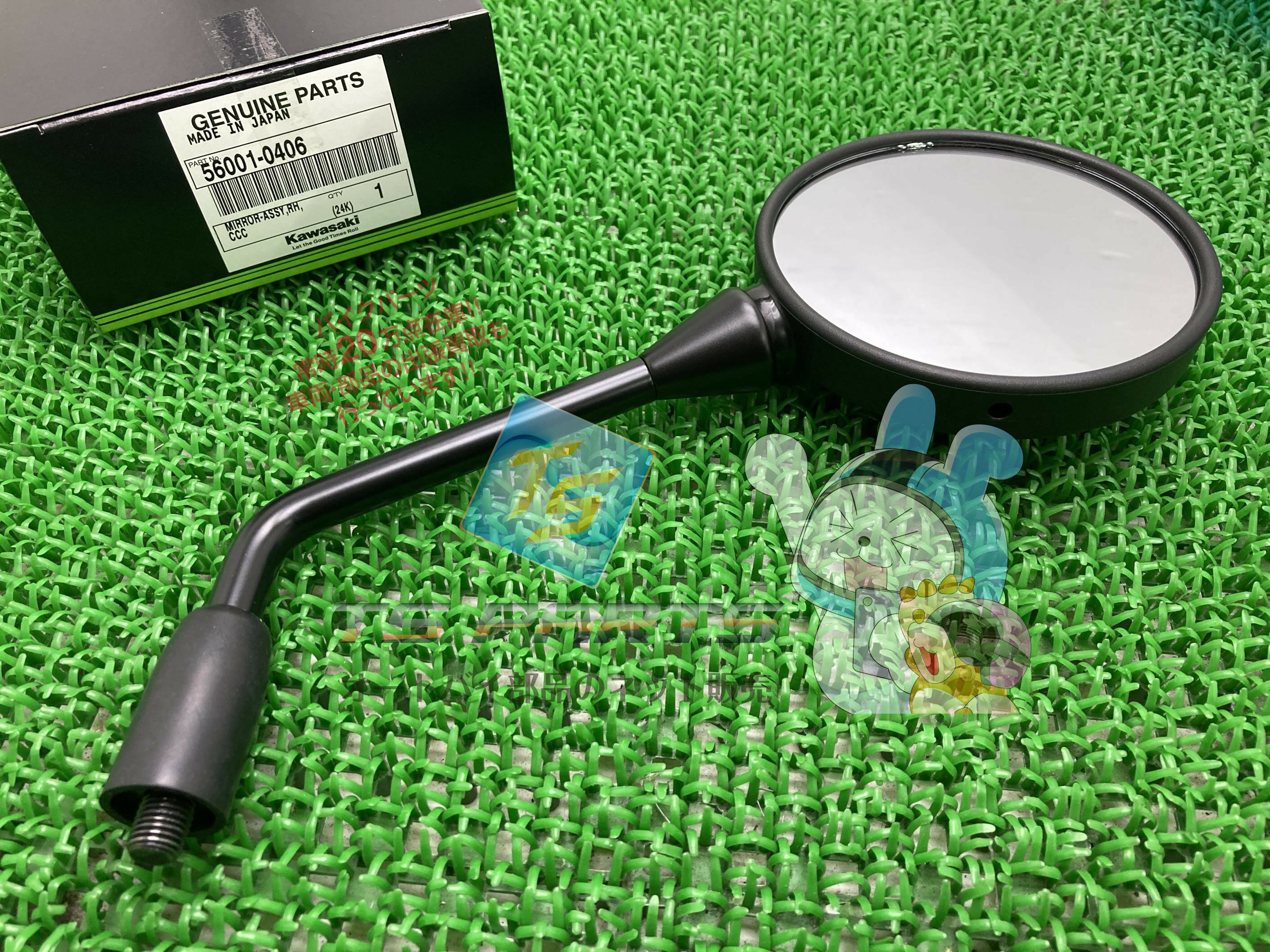 ƥѡġŷԾŹ㤨Z900RSե ߥ顼  ߸ͭ ¨Ǽ 掠   Х  ߸ͭ ¨Ǽ ָ Genuine eMפβǤʤ9,800ߤˤʤޤ