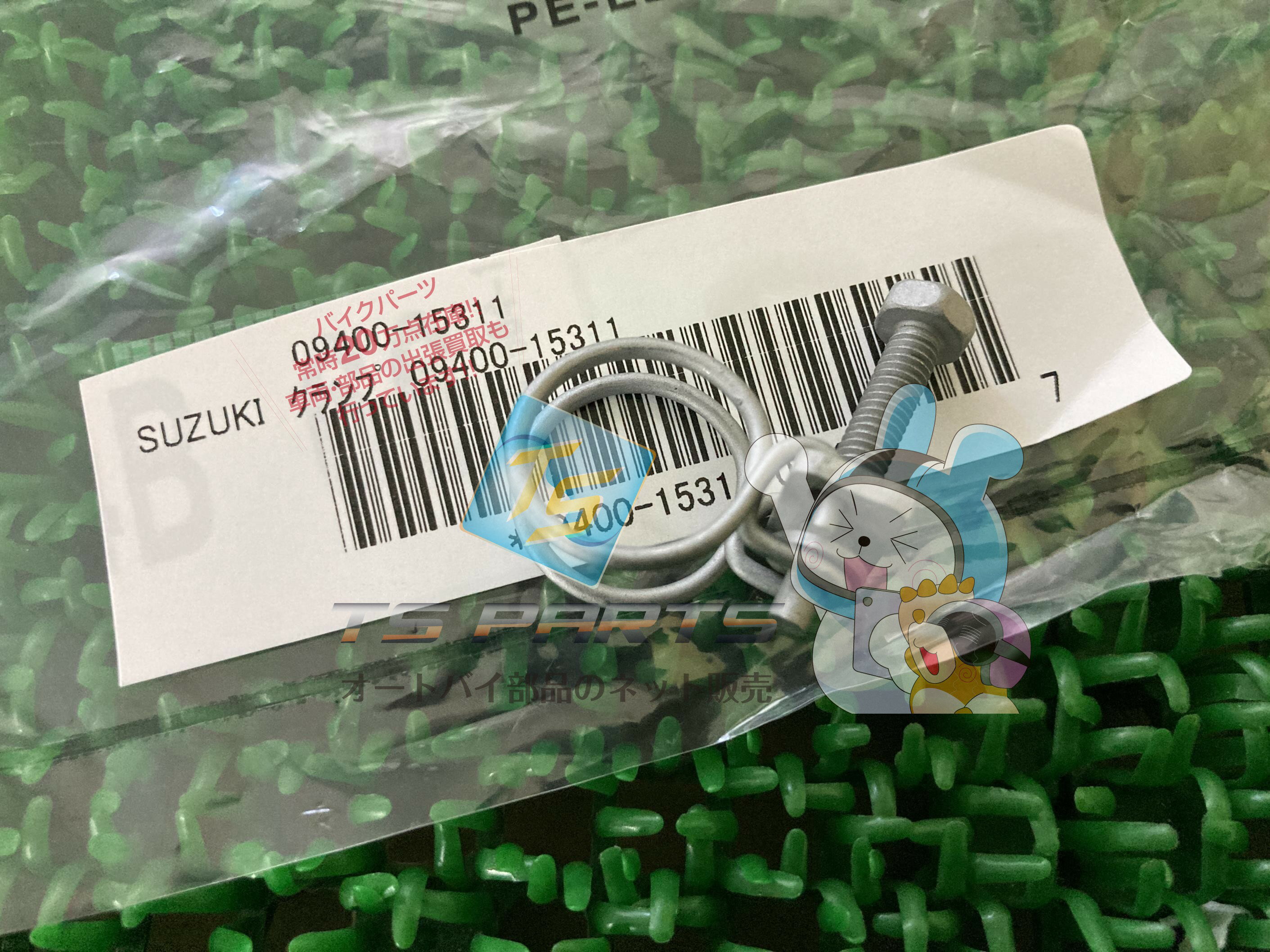 GSX1100G ꥢޥۡ ߸ͭ ¨Ǽ    Х  ߸ͭ ¨Ǽ -0000 ָ Genuine VX800 32