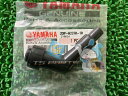 N-MAX プラグキャップ 在庫有 即納 ヤマハ 純正 新品 バイク 部品 在庫有り 即納可 2DPH23701000 車検 Genuine