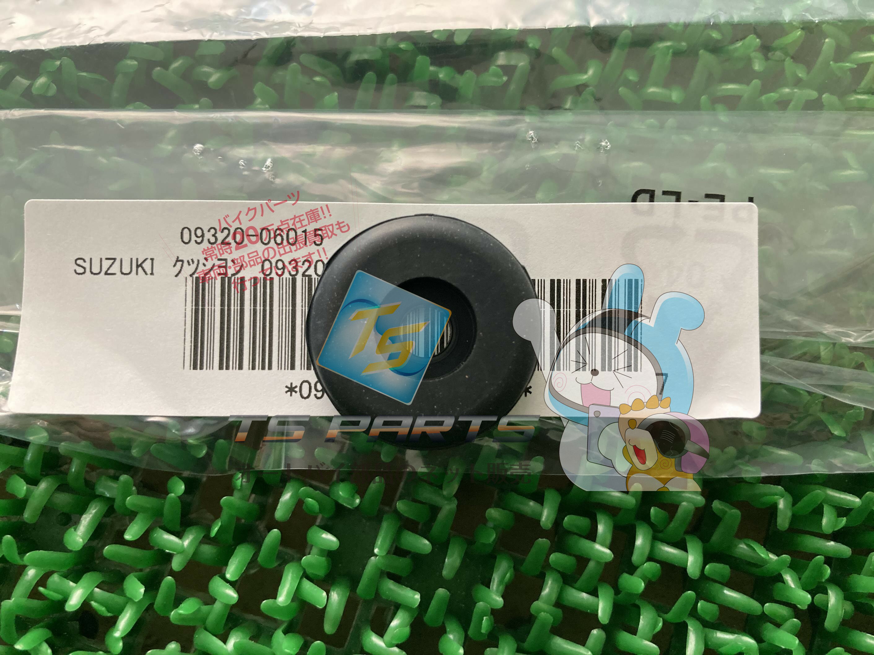 ジムニー リアシートクッション 在庫有 即納 スズキ 純正 新品 バイク 部品 在庫有り 即納可 車検 Genu..