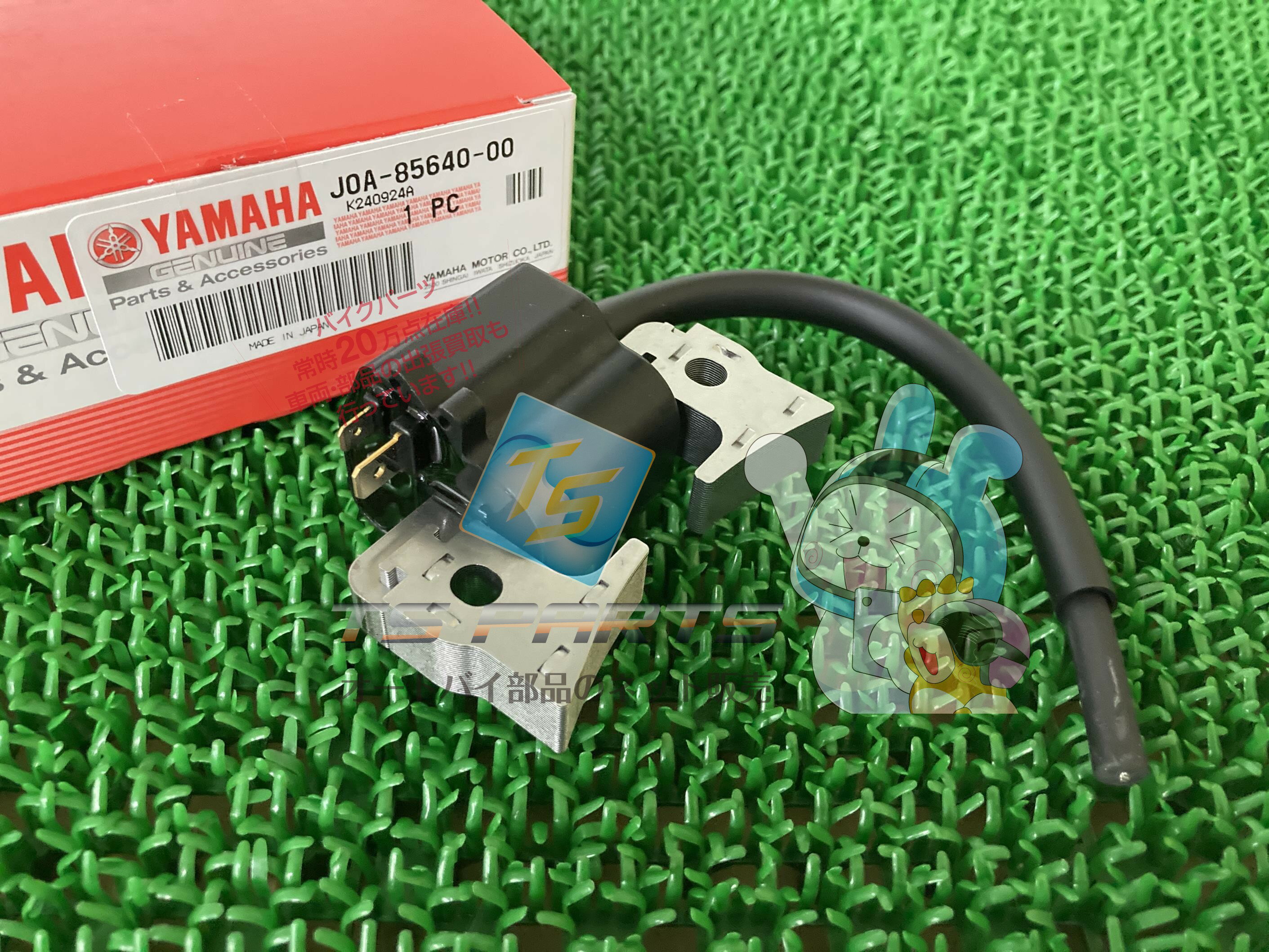 ゴルフカート TCIユニット 在庫有 即納 ヤマハ 純正 新品 バイク 部品 G20 G21 G22 G23 在庫有り 即納..