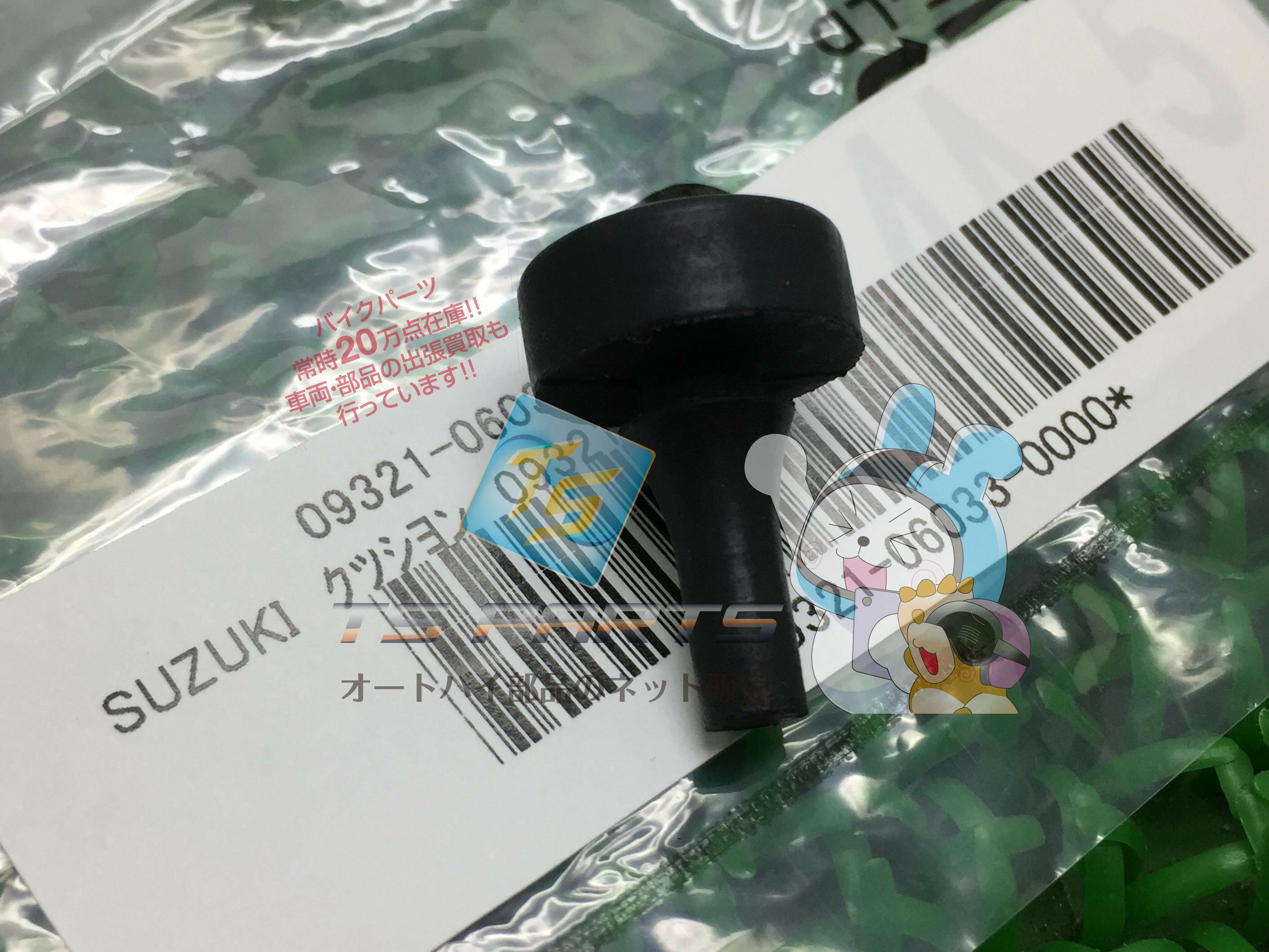 Vストローム1050 ナックルカバークッション 在庫有 即納 スズキ 純正 新品 バイク 部品 在庫有り 即納..