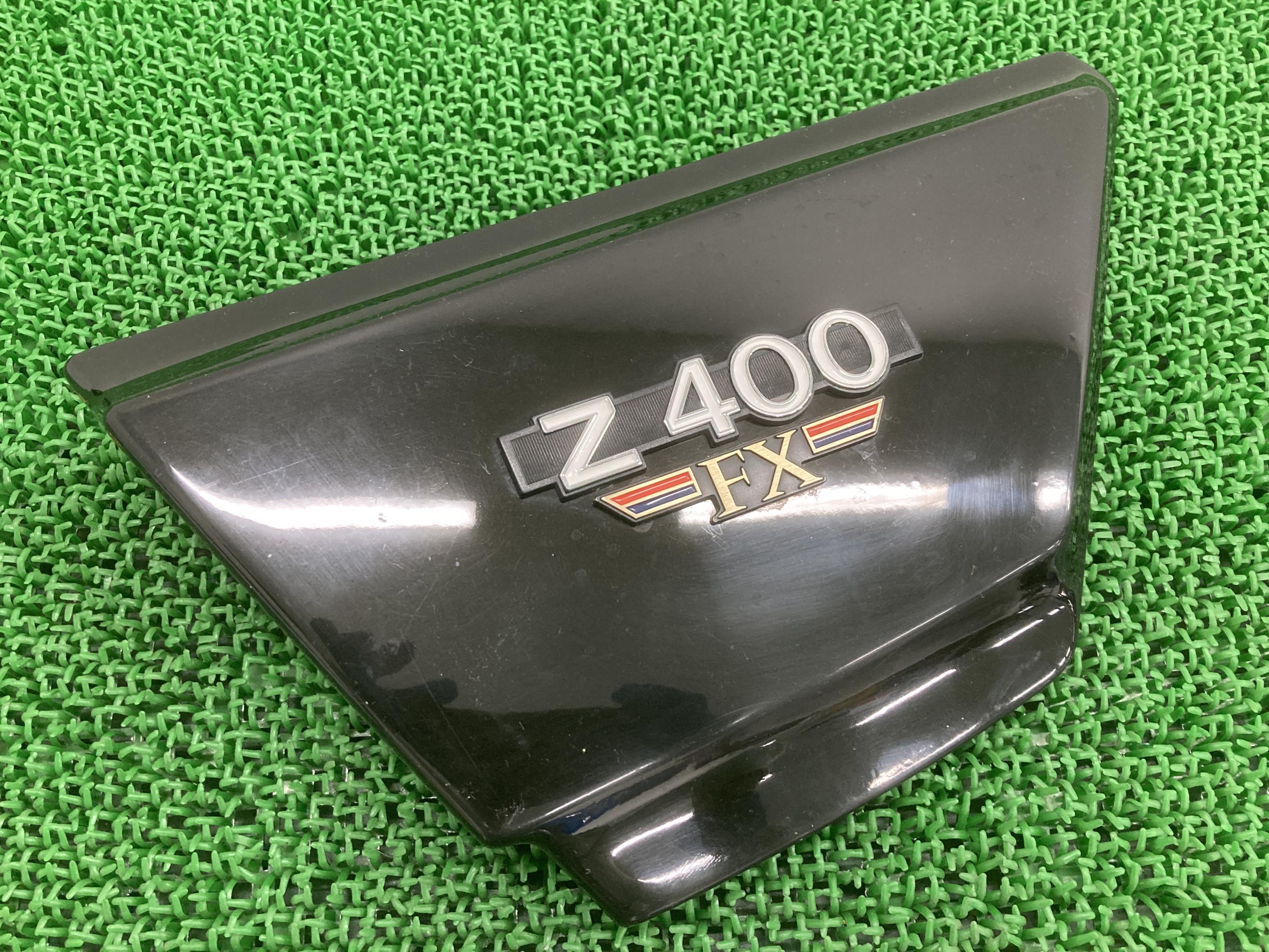 楽天市場】Z400FX 純正サイドカバーの通販 楽天市場】Z400FX 純正サイドカバーの通販