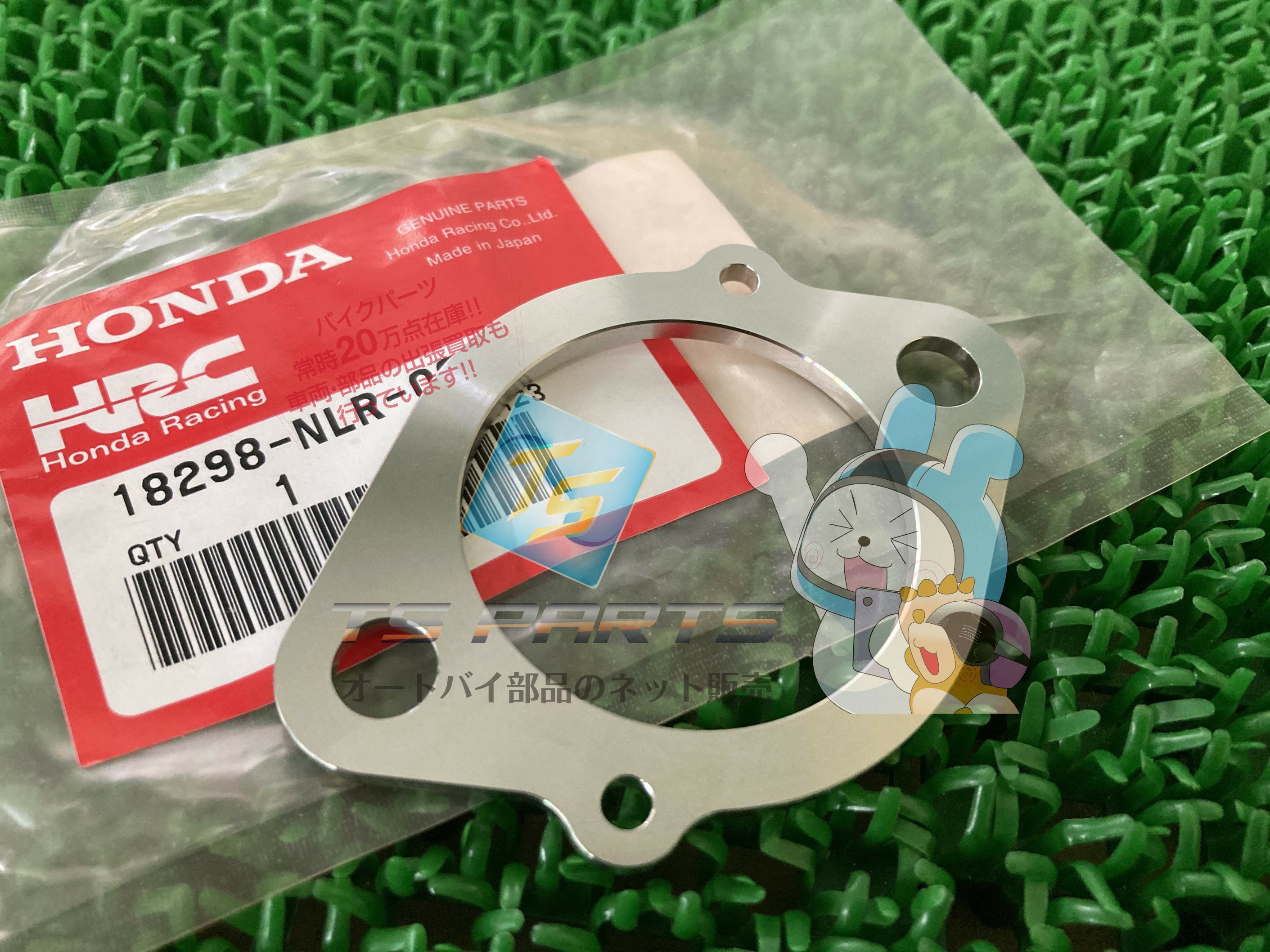 CBR1000RR エキパイマフラーフランジ 在庫有 即納 ホンダ 純正 新品 バイク 部品 在庫有り 即納可 HRC レーシングキット 廃盤 在庫有り 車検 Genuine 17