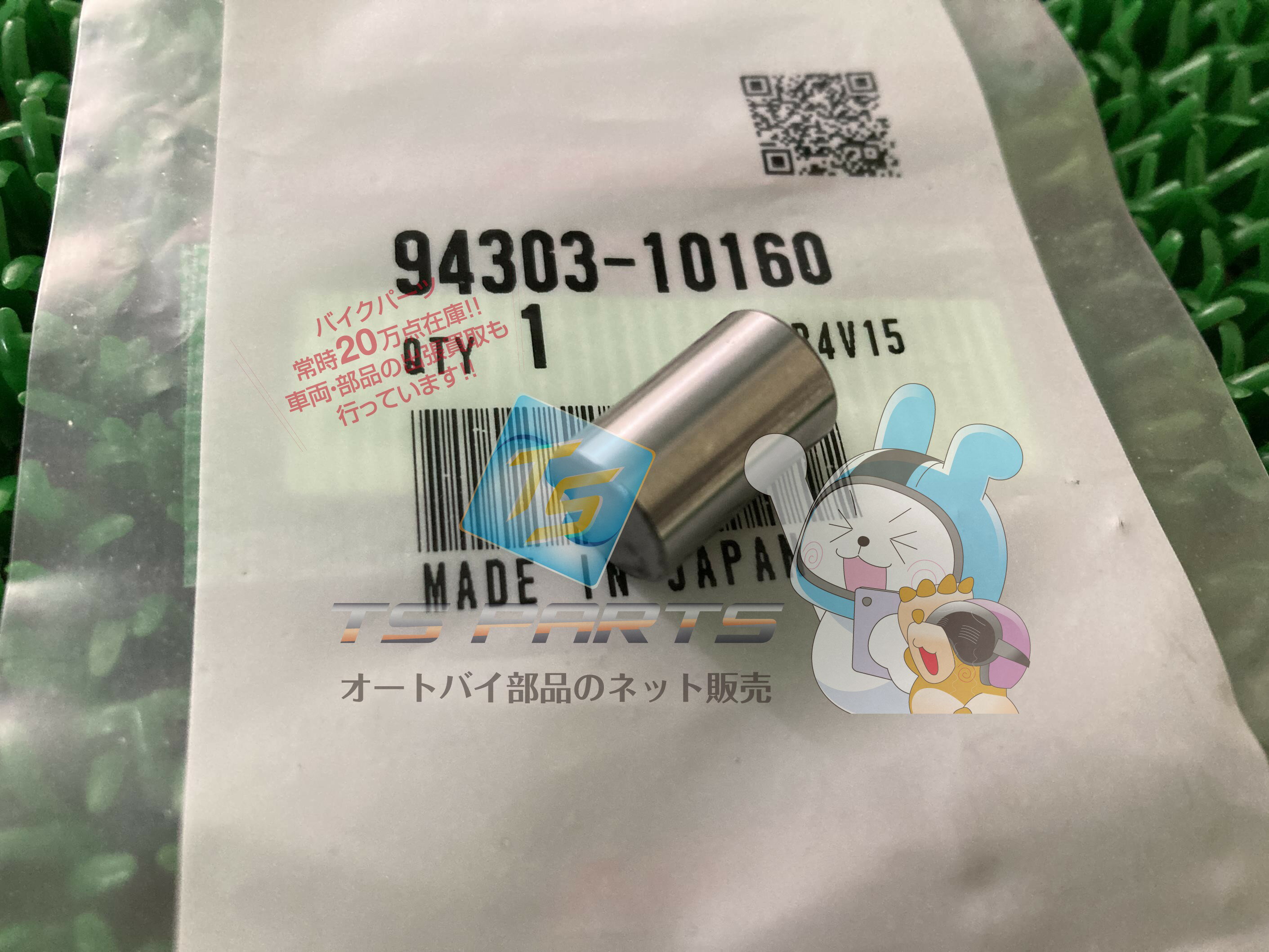 VFR1200F ファイナルドリブンギアノックピン 在庫有 即納 ホンダ 純正 新品 バイク 部品 在庫有り 即納可 車検 Genuine 71(2)