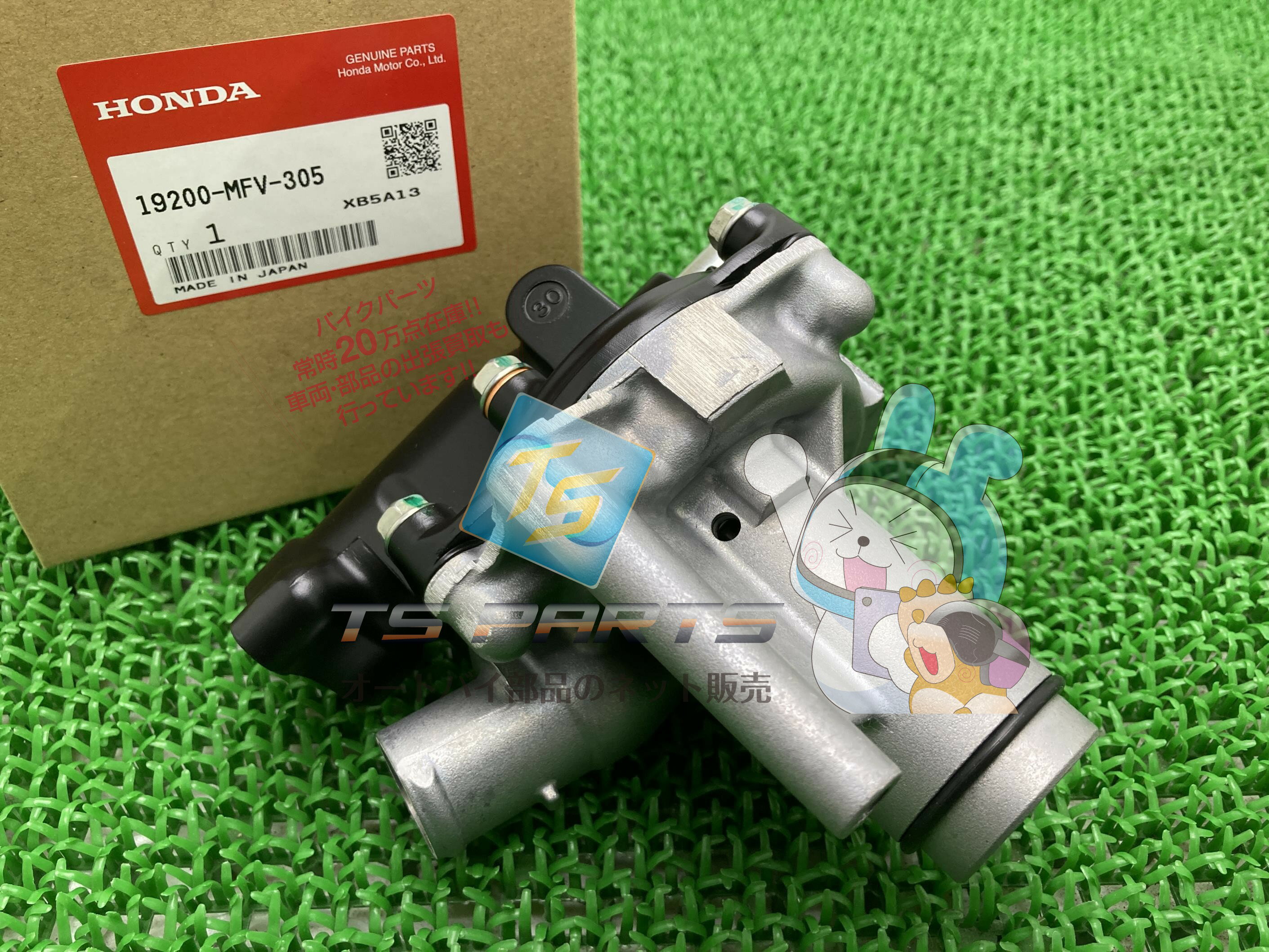 楽天市場】cb1300 ウォーター ポンプの通販 楽天市場】cb1300 ウォーター ポンプの通販