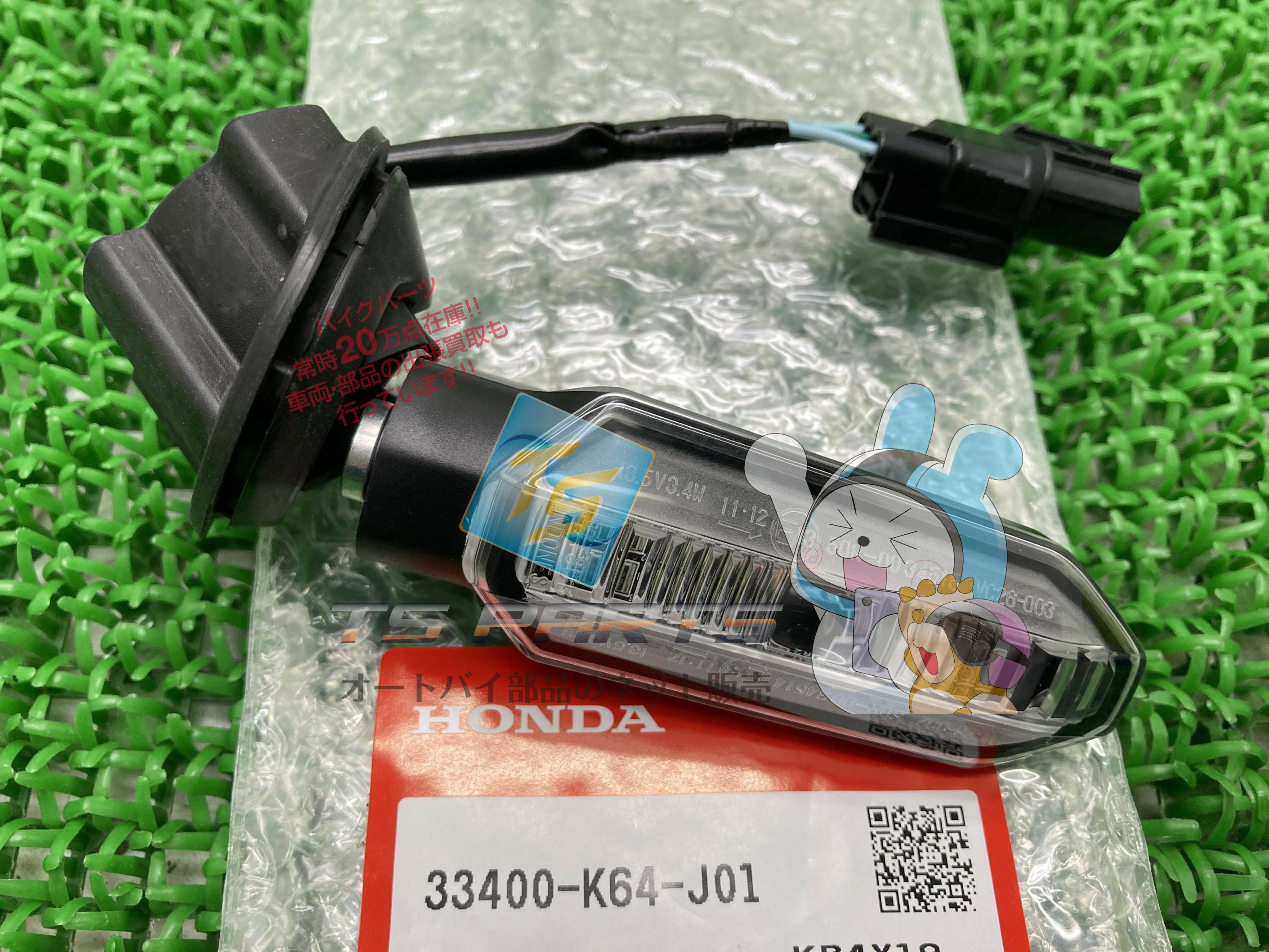CBR250RR フロントウインカー 右 在庫有 即納 ホンダ 純正 新品 バイク 部品 在庫有り 即納可 車検 Genuine