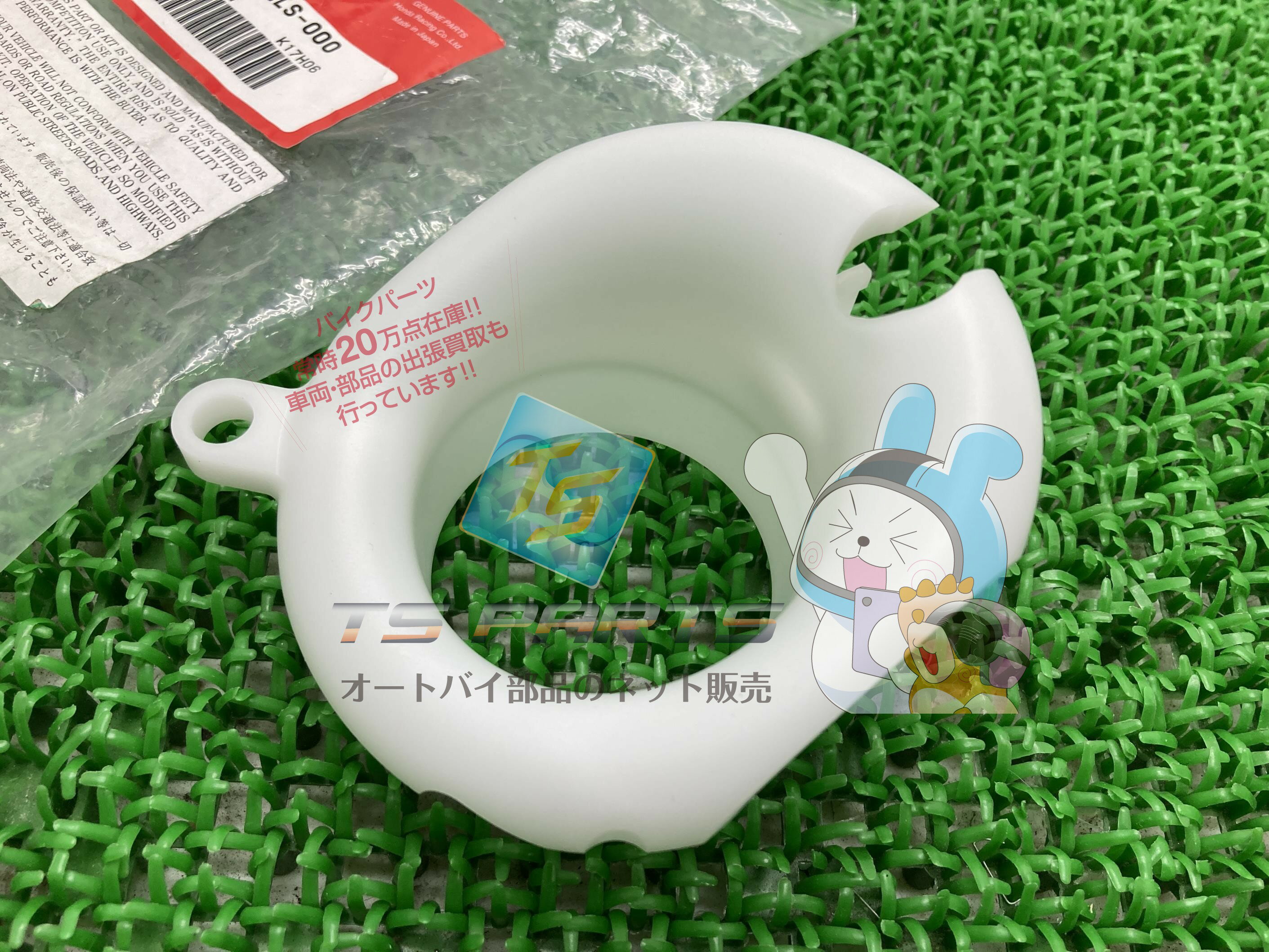 CBR1000RR-SP エアファンネル 在庫有 即納 ホンダ 純正 新品 バイク 部品 在庫有り 即納可 車検 Genuine 40