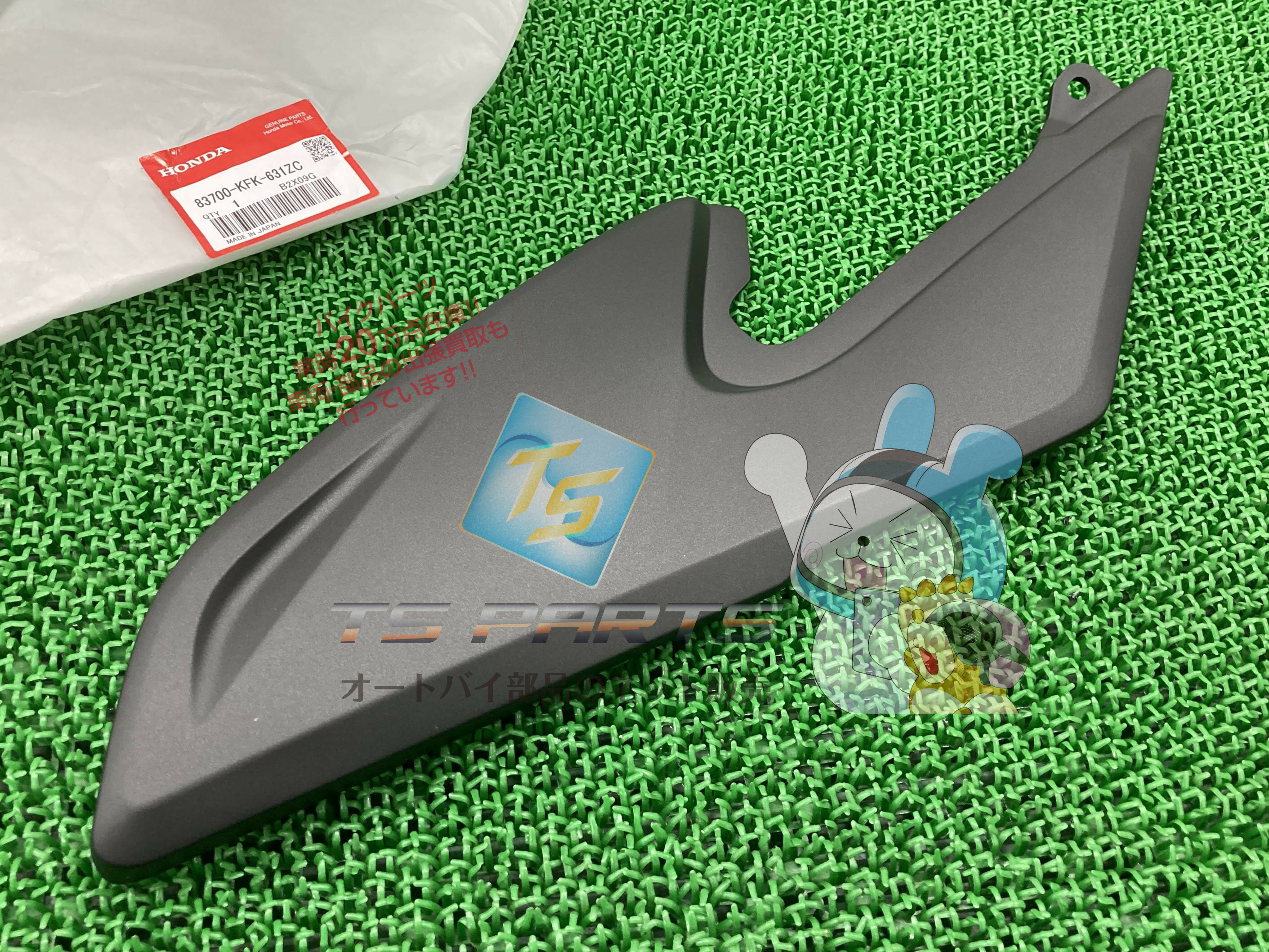 楽天市場】vtr250 サイドの通販 楽天市場】vtr250 サイドの通販