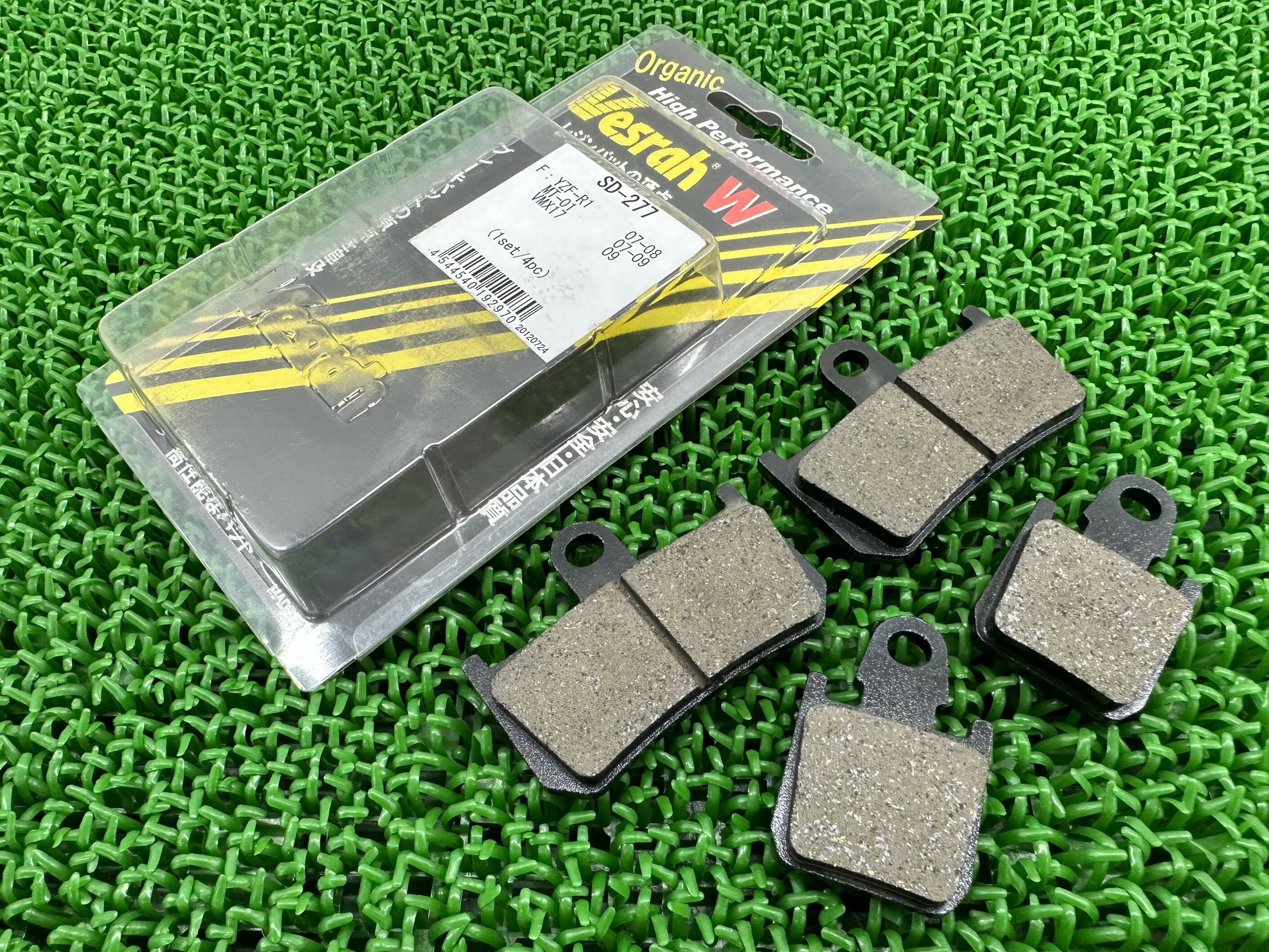 ベスラ製V-MAX1700 フロイントブレーキパッド 在庫有 即納 社外 新品 バイク 部品 レジンパット 未使用品 SDシリーズ Vesrar YZF-R1