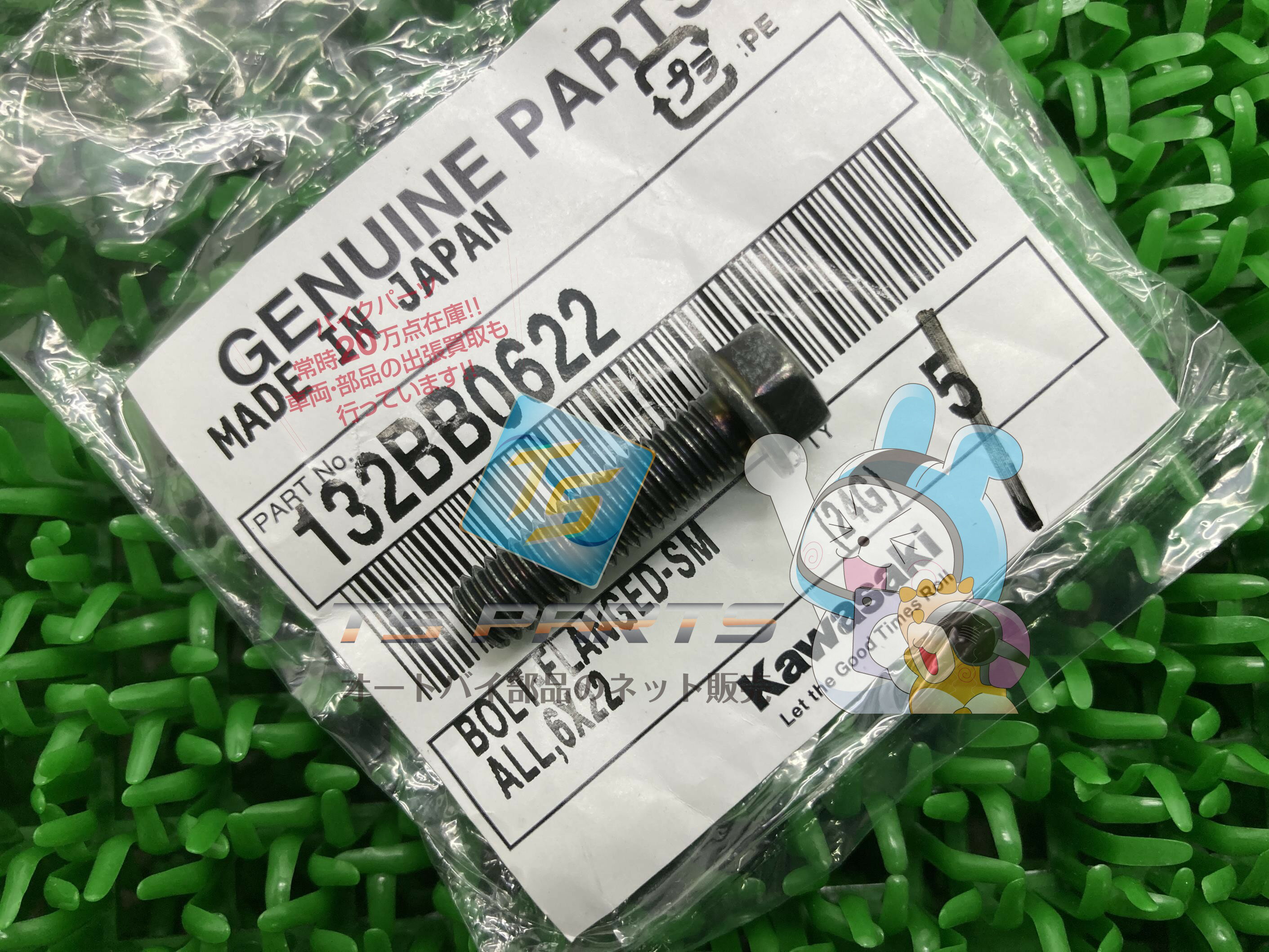 ƥѡġŷԾŹ㤨Ninja400R 쥮쥿֥饱åȥܥ ߸ͭ ¨Ǽ 掠   Х  Ninja400R Ninja650 ߸ͭ ¨Ǽ ָ Genuine KLX250 NINJA400R DȥåX NINJA650 ER-6N ER-4N ER-6F 륷650 KLX250S 92פβǤʤ180ߤˤʤޤ