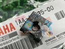MT-09 ラジエターホースプレート 在庫有 即納 ヤマハ 純正 新品 バイク 部品 MT-09トレーサー 在庫有り 即納可 車検 Genuine V-MAX ...