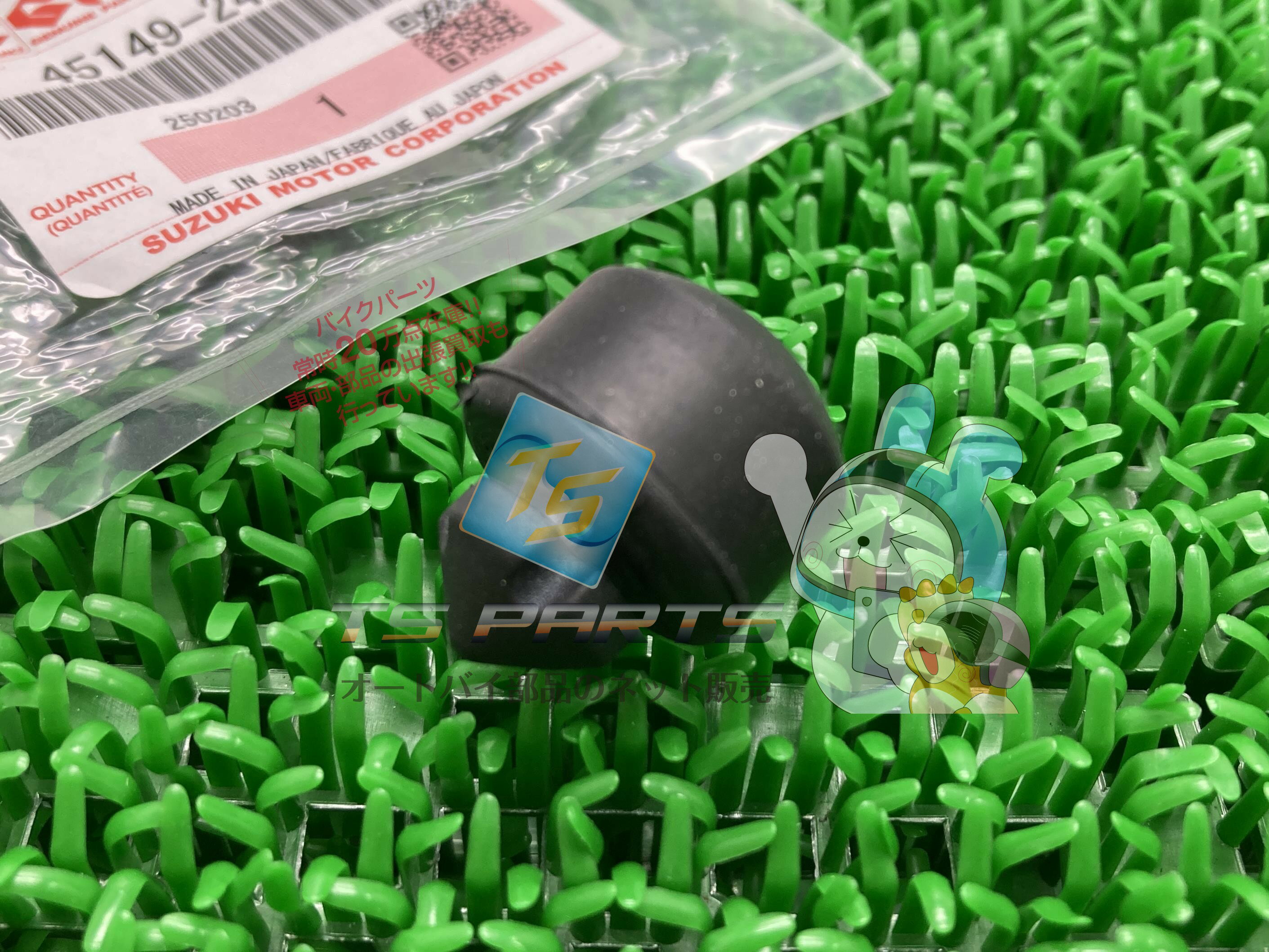 ブルバード650 シートクッション 在庫有 即納 スズキ 純正 新品 バイク 部品 サベージ650 在庫有り 即納可 車検 Genuine 87