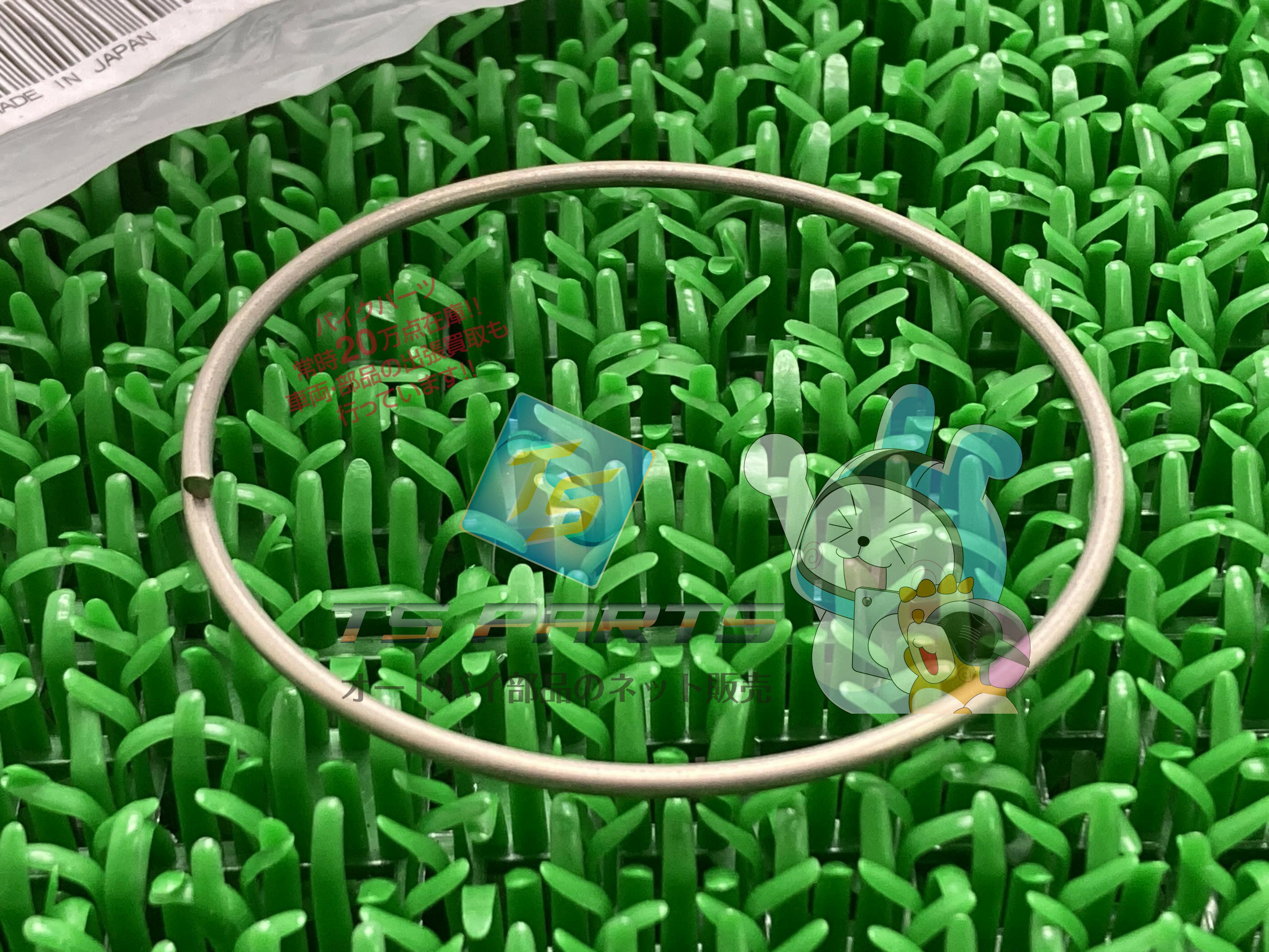 YZ250F フロントフォークスナップリング 在庫有 即納 ヤマハ 純正 新品 バイク 部品 WR250F YZ125 在庫..