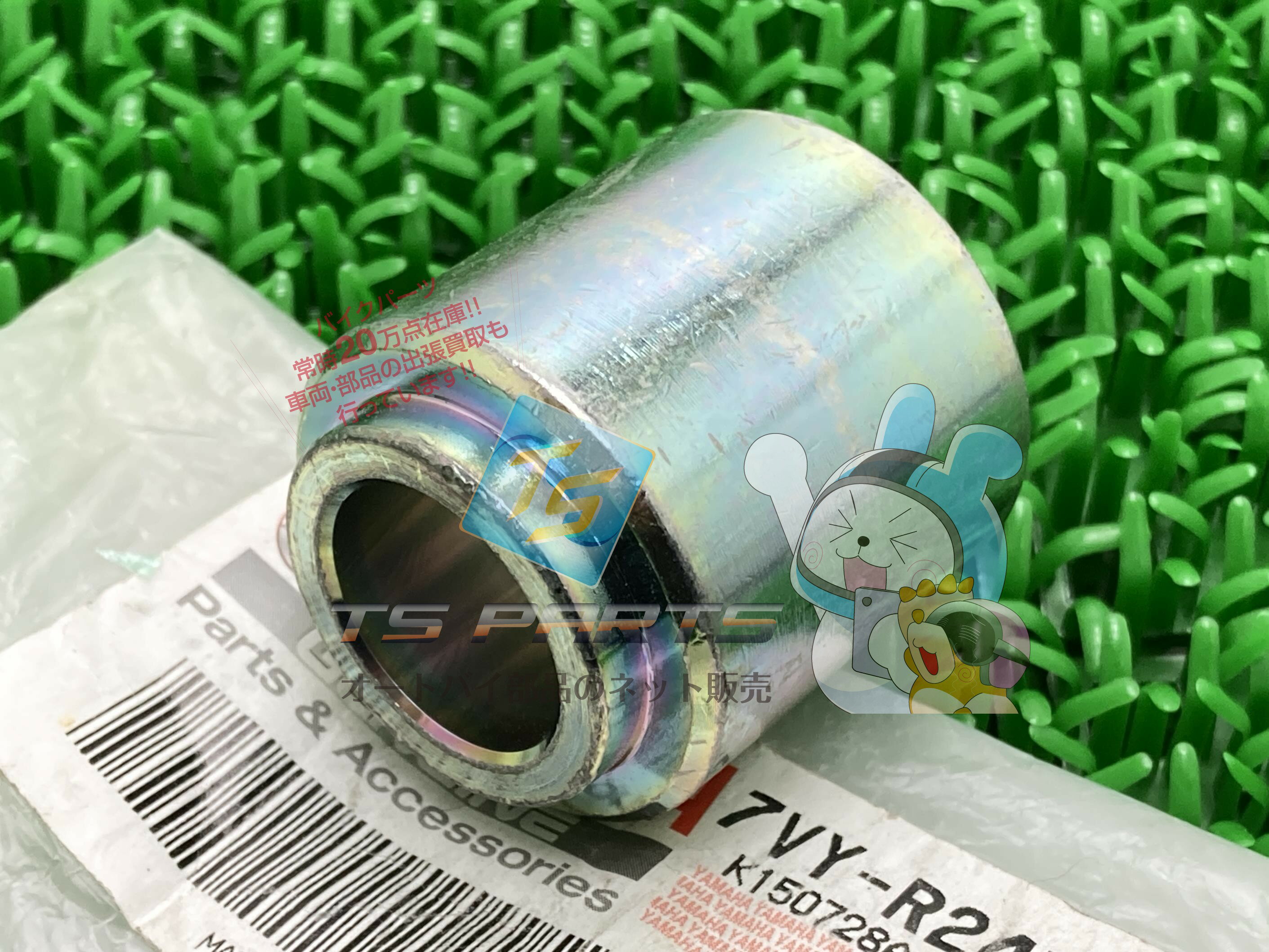 除雪機YS1070J カラー1 在庫有 即納 ヤマハ 純正 新品 バイク 部品 YS870J 在庫有り 即納可 車検 Genui..