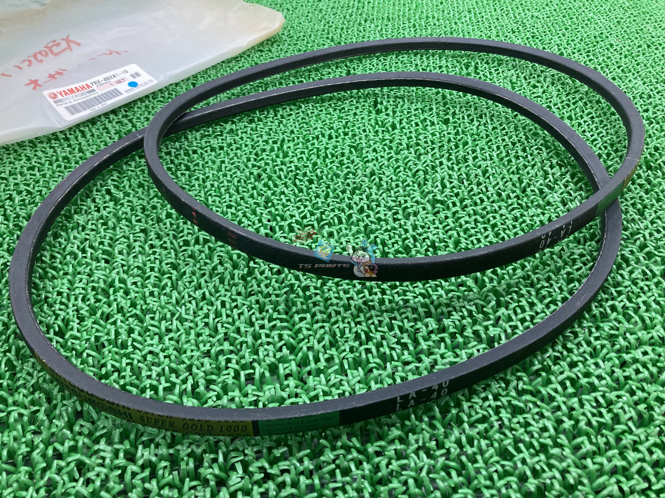 除雪機YT-1290EX Vベルト 在庫有 即納 ヤマハ 純正 新品 バイク 部品 在庫有り 即納可 車検 Genuine 97