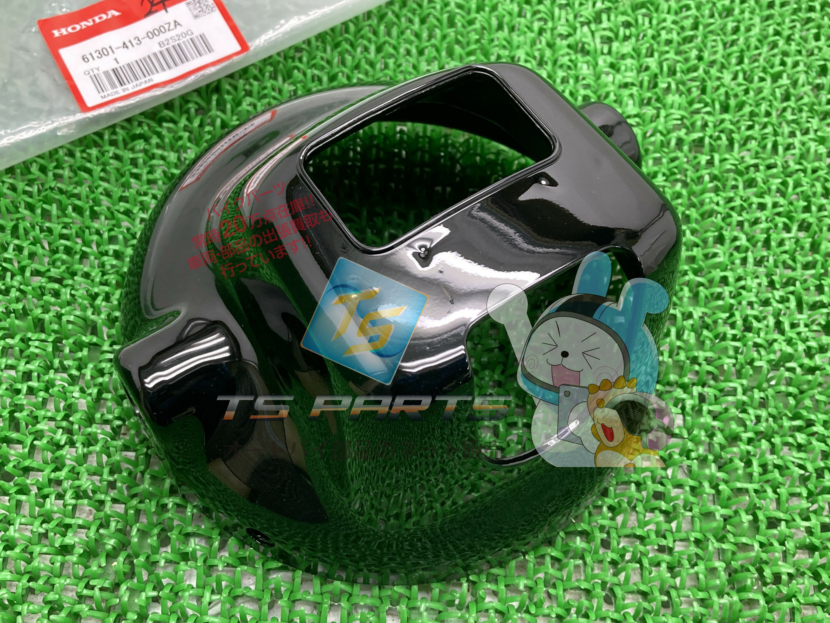 CB400TホークII ヘッドライトケース 在庫有 即納 ホンダ 純正 新品 バイク 部品 CB250 廃盤 在庫有り 即納可 車検 Genuine CD250U ナイトホーク250 CB250T ホークII CM400T CB450Tホーク CM125C