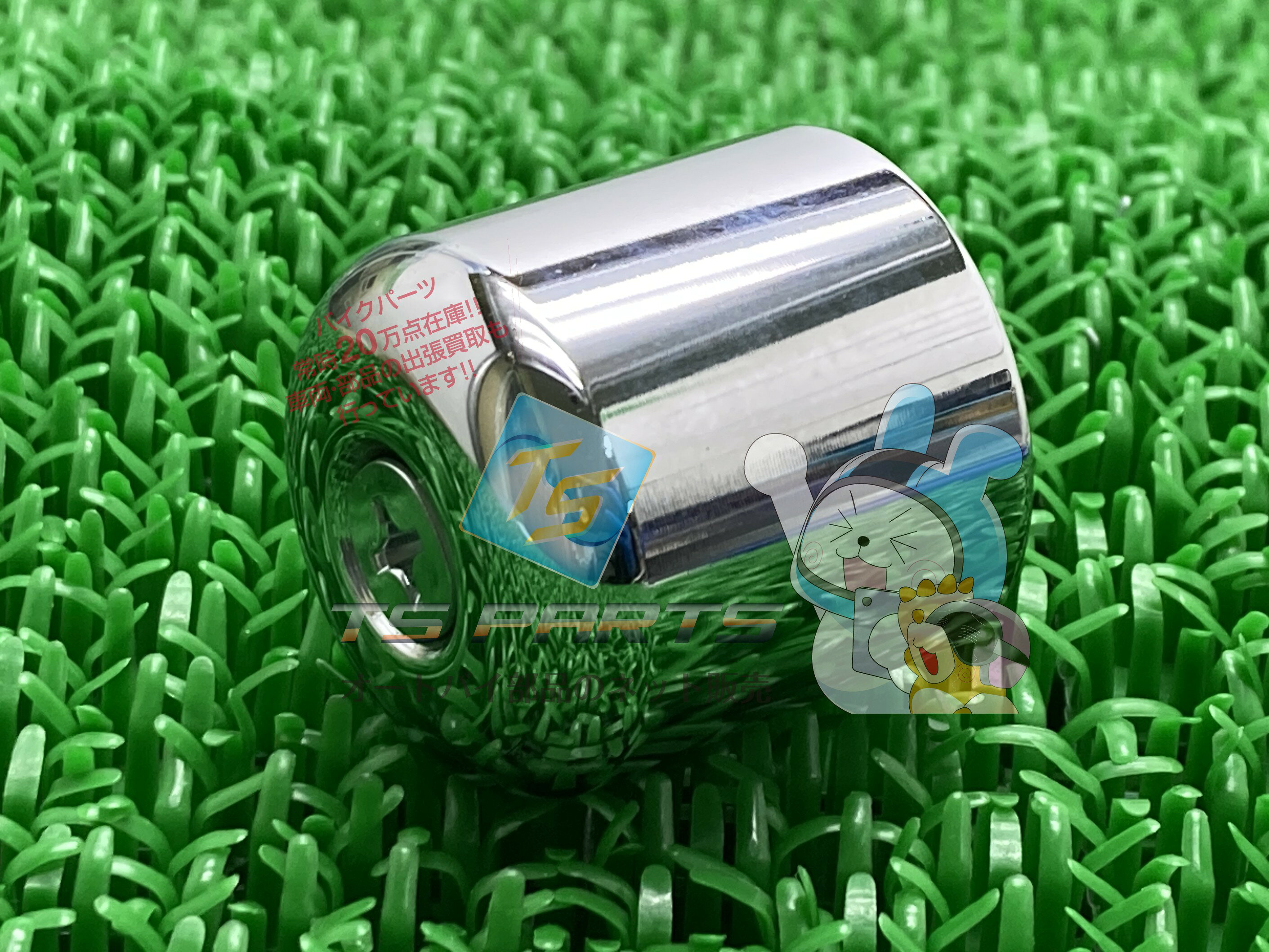 GSX?R1000 ハンドルバーエンド 片側 在庫有 即納 スズキ 純正 新品 バイク 部品 在庫有り 即納可 車検 ..