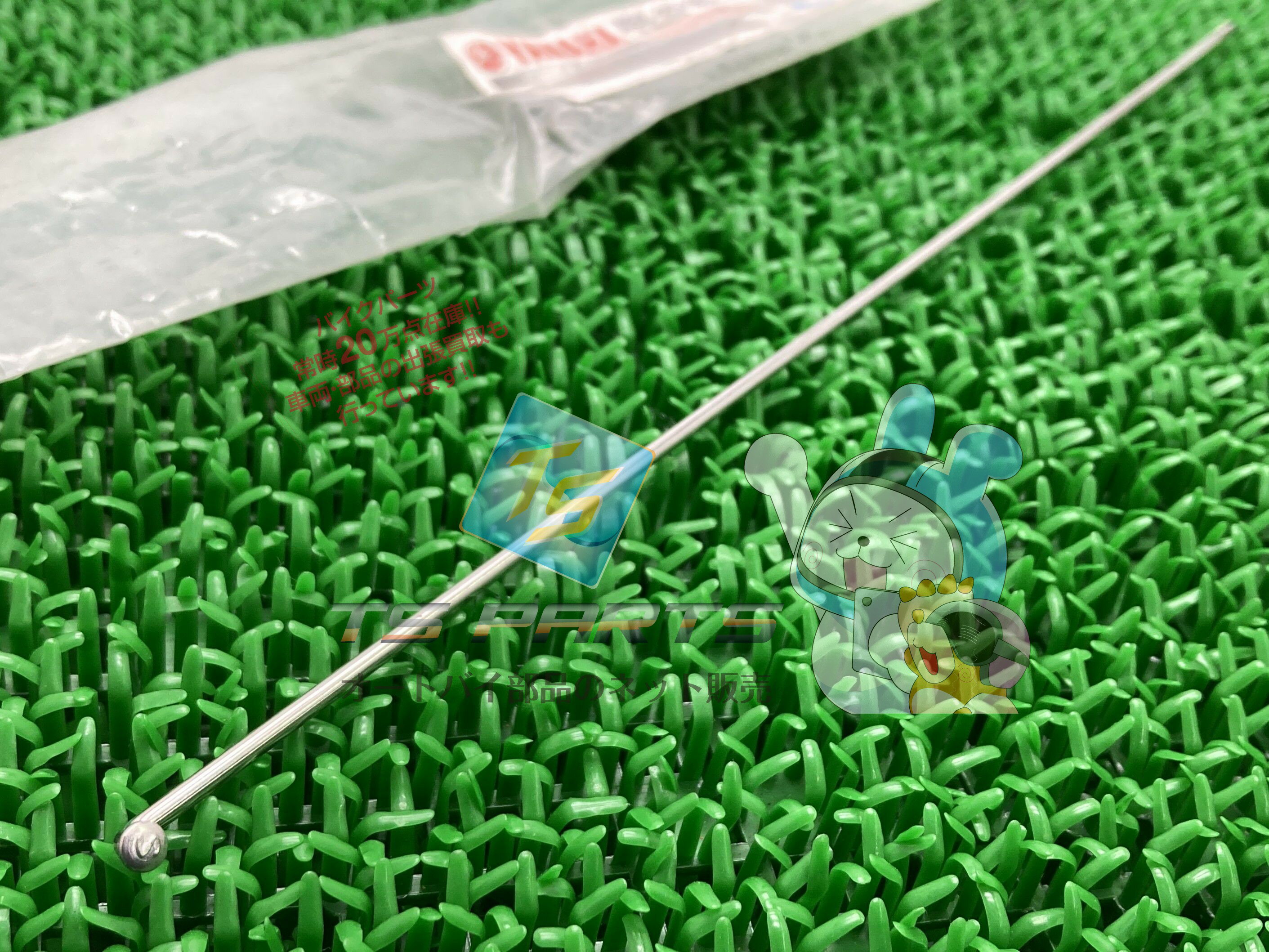 パス リアホイールスポーク 在庫有 即納 ヤマハ 純正 新品 バイク 部品 電動アシスト自転車 在庫有り ..