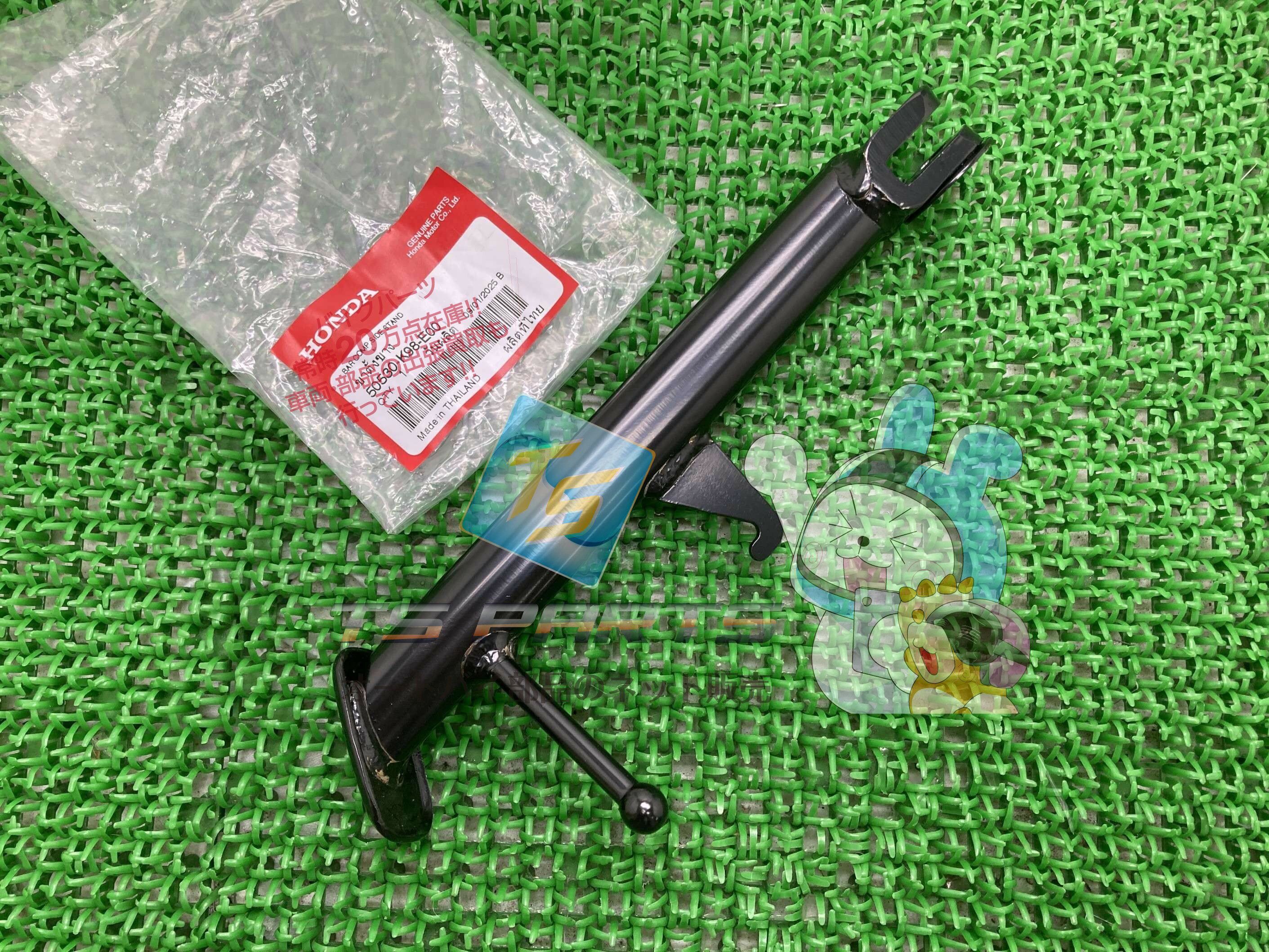 CB250R サイドスタンド 在庫有 即納 ホンダ 純正 新品 バイク 部品 CB300R 在庫有り 即納可 車検 Genuine 60