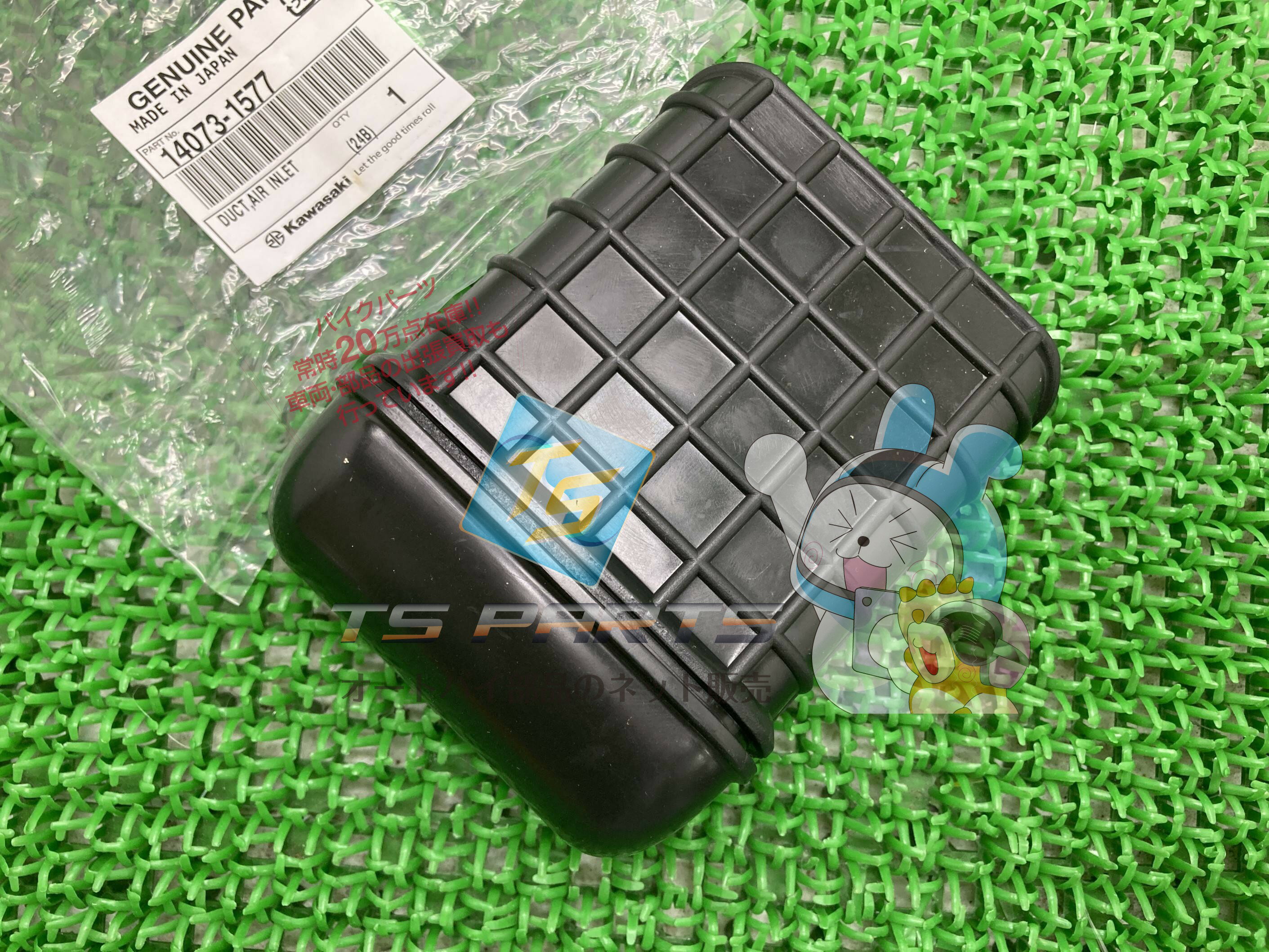 KDX250R エアクリーナーダクト 在庫有 即納 カワサキ 純正 新品 バイク 部品 KDX200 KDX220R 在庫有り 即納可 車検 Genuine KDX250 KLX650 KLX250R Ce