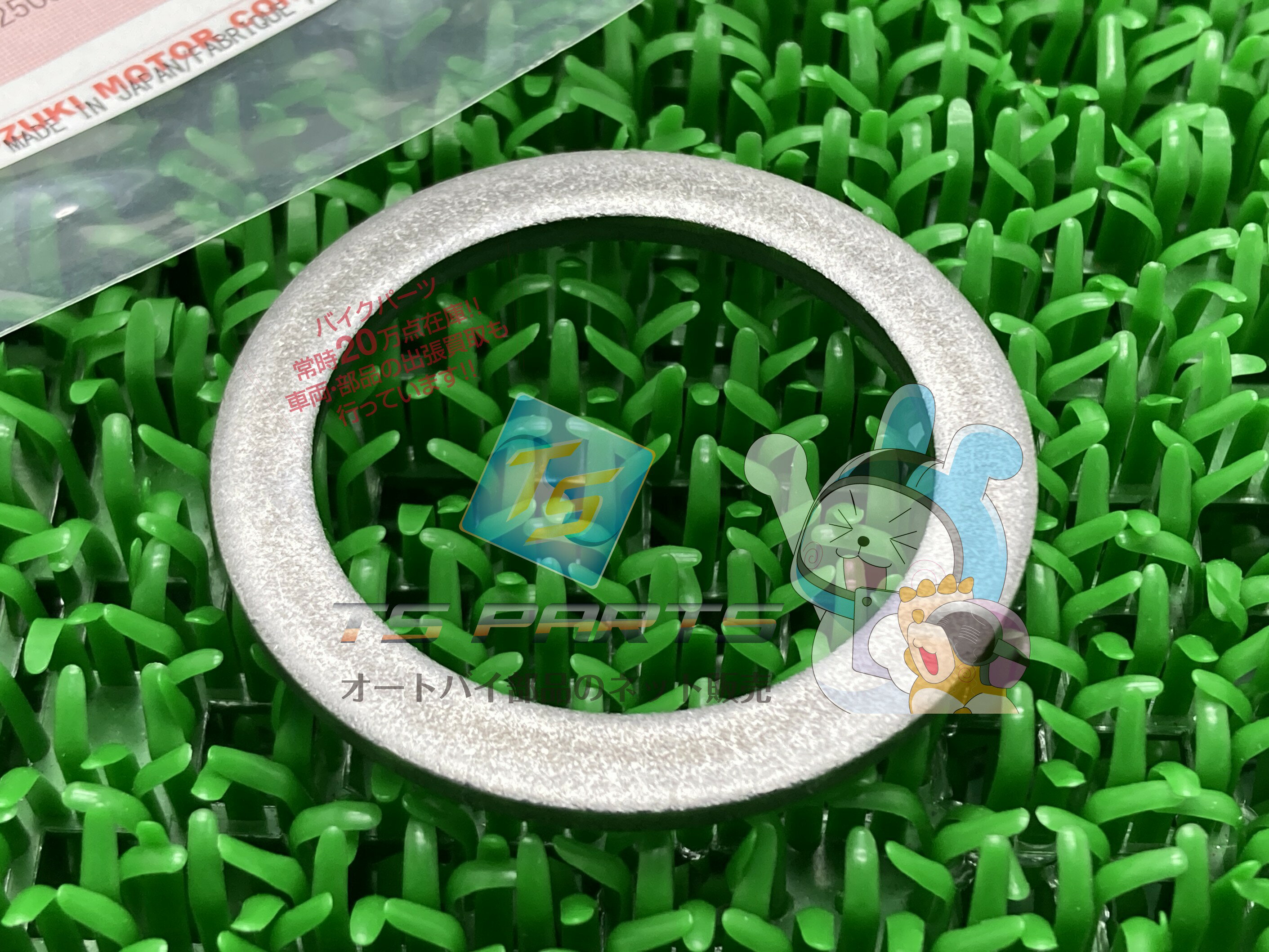 ボルティー フロントフォークシールスペーサー 在庫有 即納 スズキ 純正 新品 バイク 部品 NJ47A RM85 ..