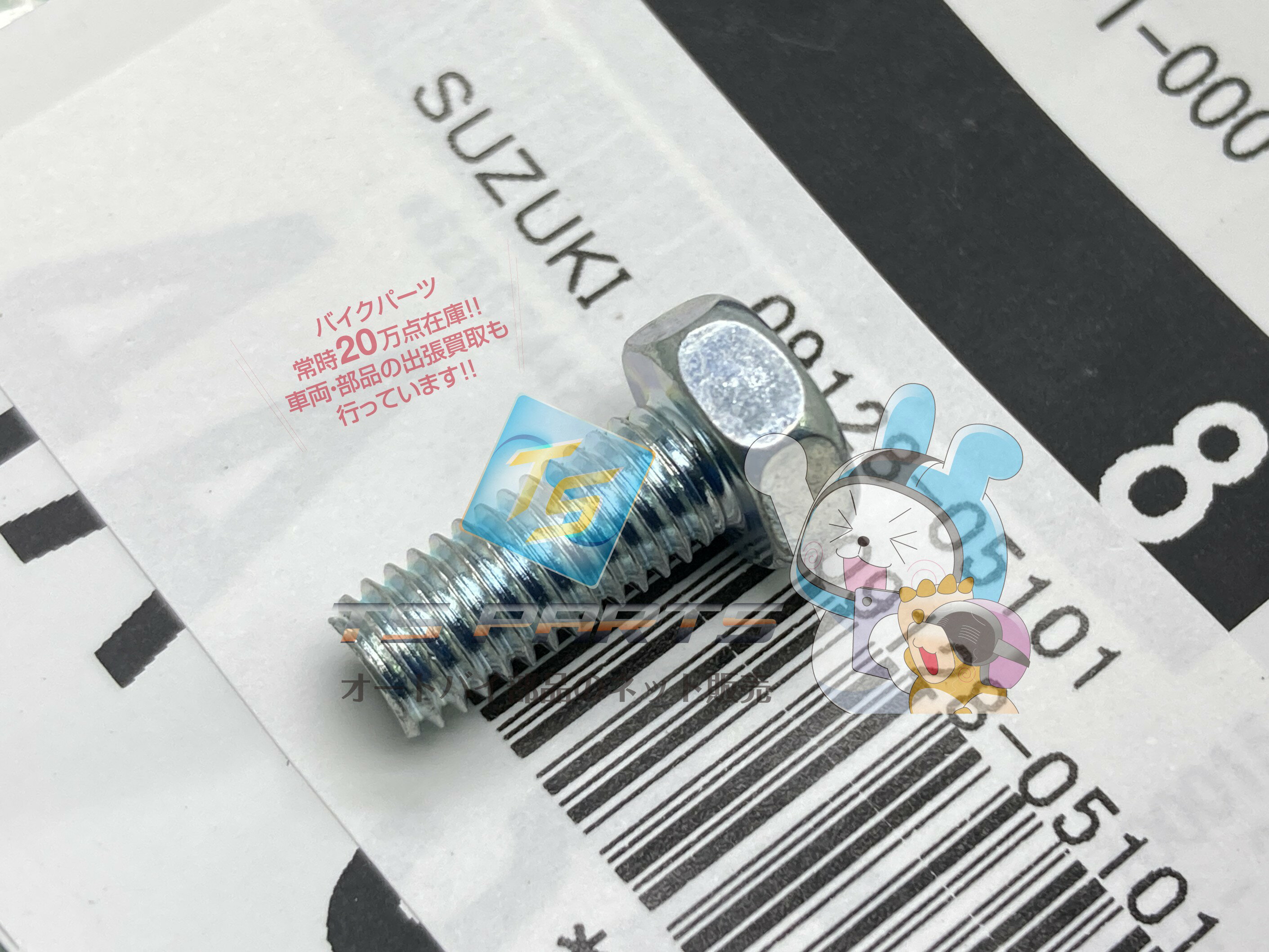 GSX750S إåɥС塼 ߸ͭ ¨Ǽ    Х  GSX750SKATANA ߸ͭ ¨Ǽ ָ Genuine ɥ쥹V100 GN125E GS400 DR250S GSX400F GSX250E ХХ50 GSX1100E GSX400E GSX750E 28