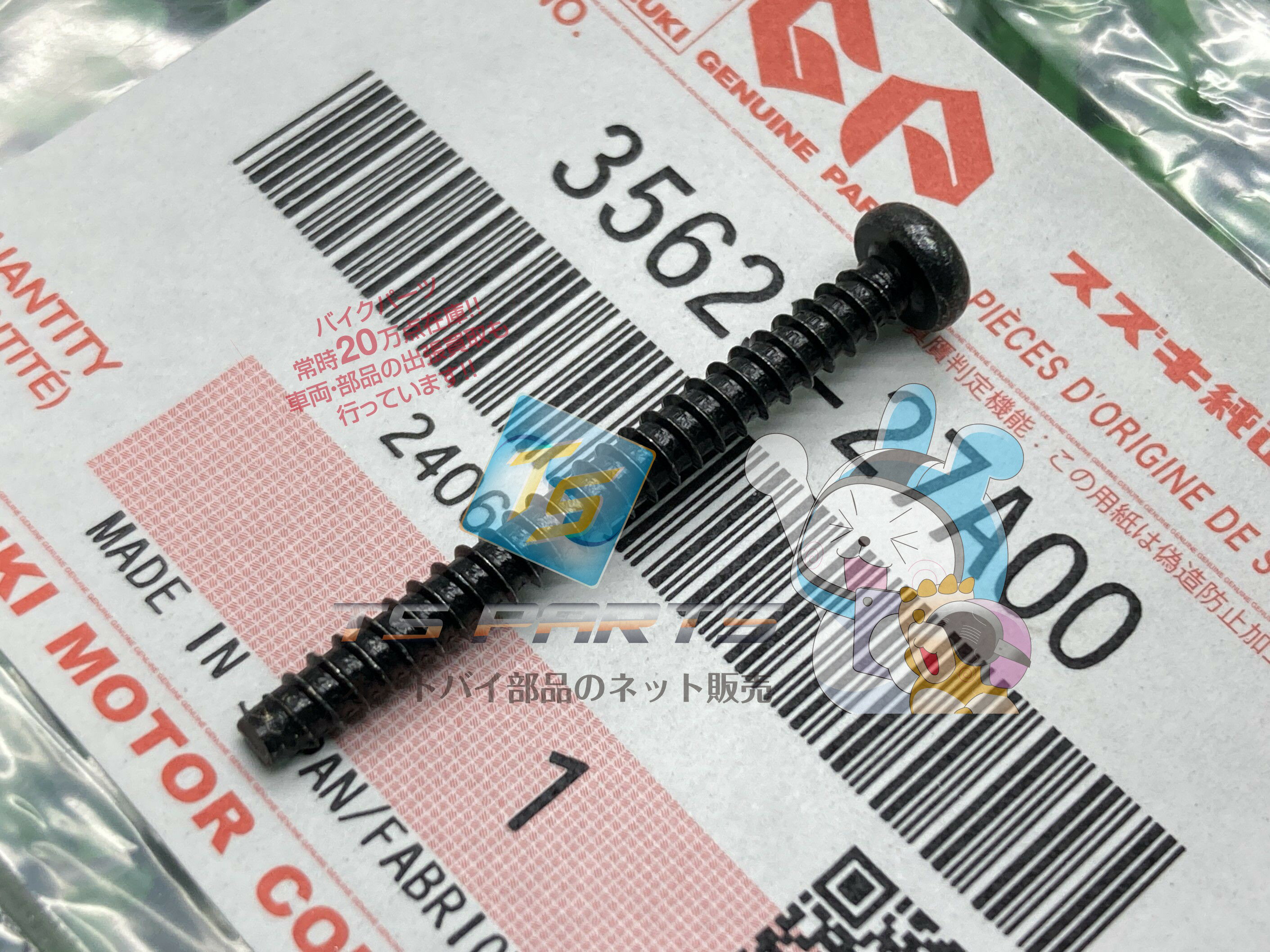 GSX-R750 󥫡塼 ߸ͭ ¨Ǽ    Х  GR71F RGV250 ȥ꡼ȥޥå ߸ͭ ¨Ǽ ָ Genuine GSX400ѥ륹 GSX-R1100 RG250 ٥200 RMX250S RG125 TS125R oK