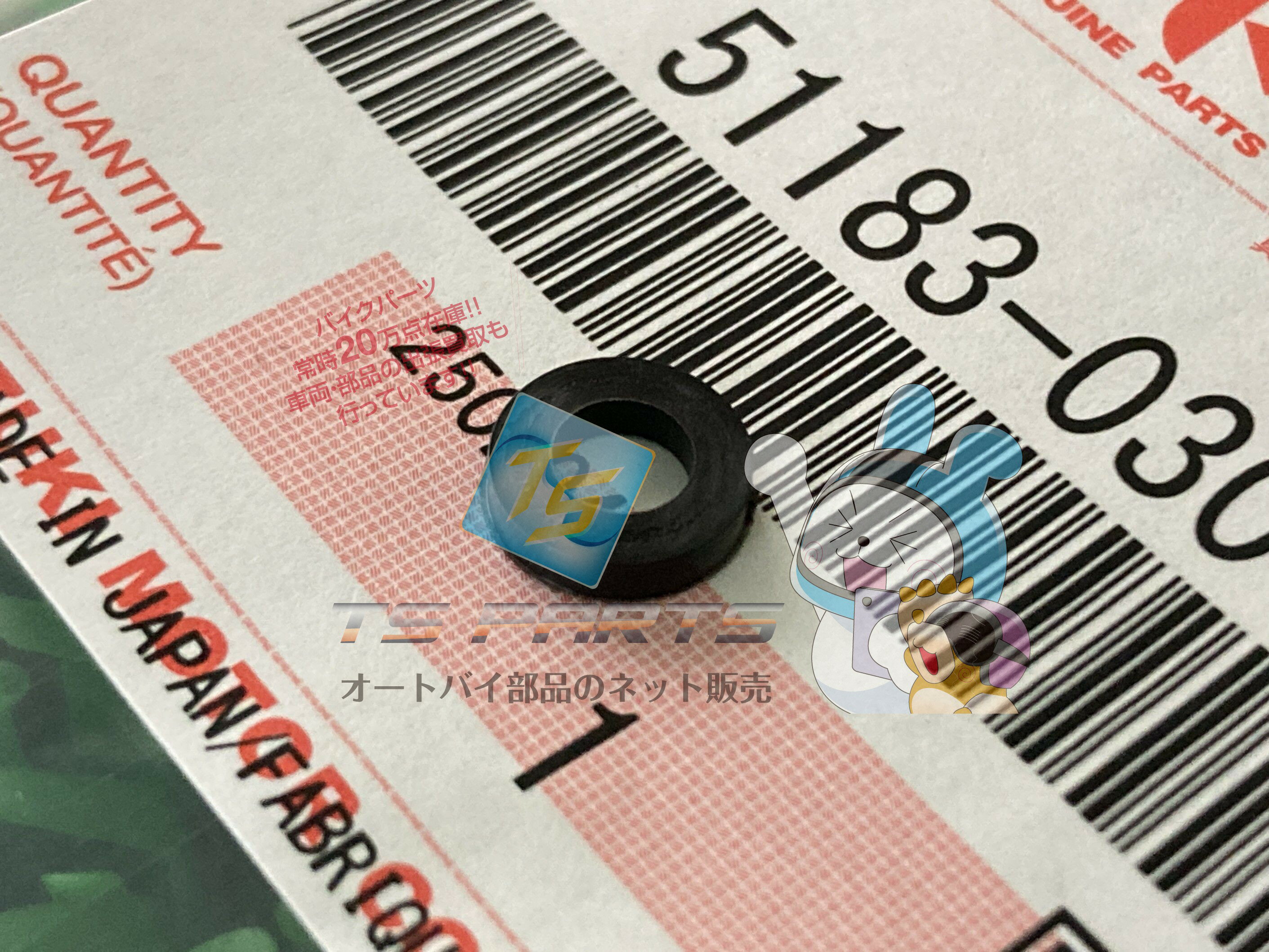 DR250SE フロントフォークドレンプラグガスケット 在庫有 即納 スズキ 純正 新品 バイク 部品 DR250S R..