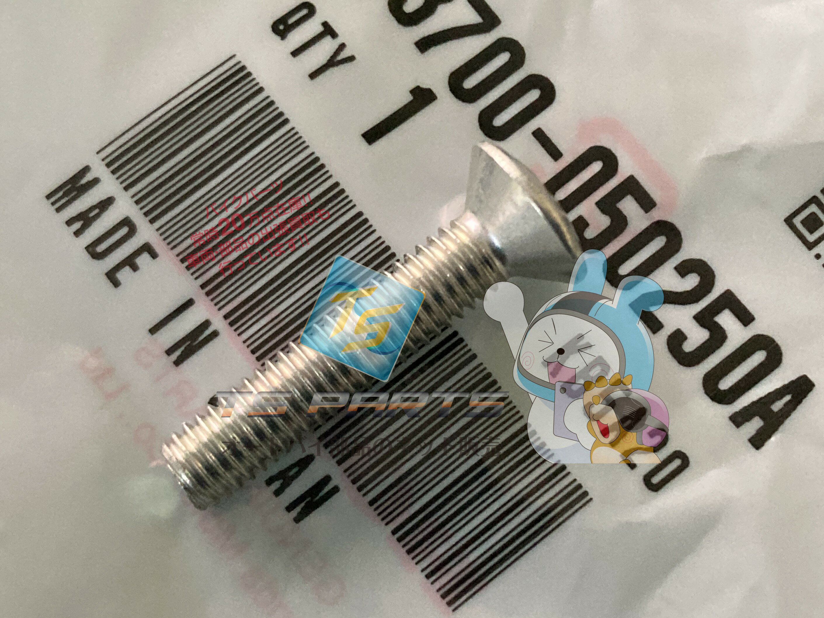 VTR250 ԡɥ᡼֥륹塼 ߸ͭ ¨Ǽ ۥ   Х  ߸ͭ ¨Ǽ ָ Genuine VT250F CB750K CB125T ɥ꡼CB750FOUR CG125 CB900F NX125 ʥȥۡ250 XL125S CB250T ٥ꥣCB125S CL90 37