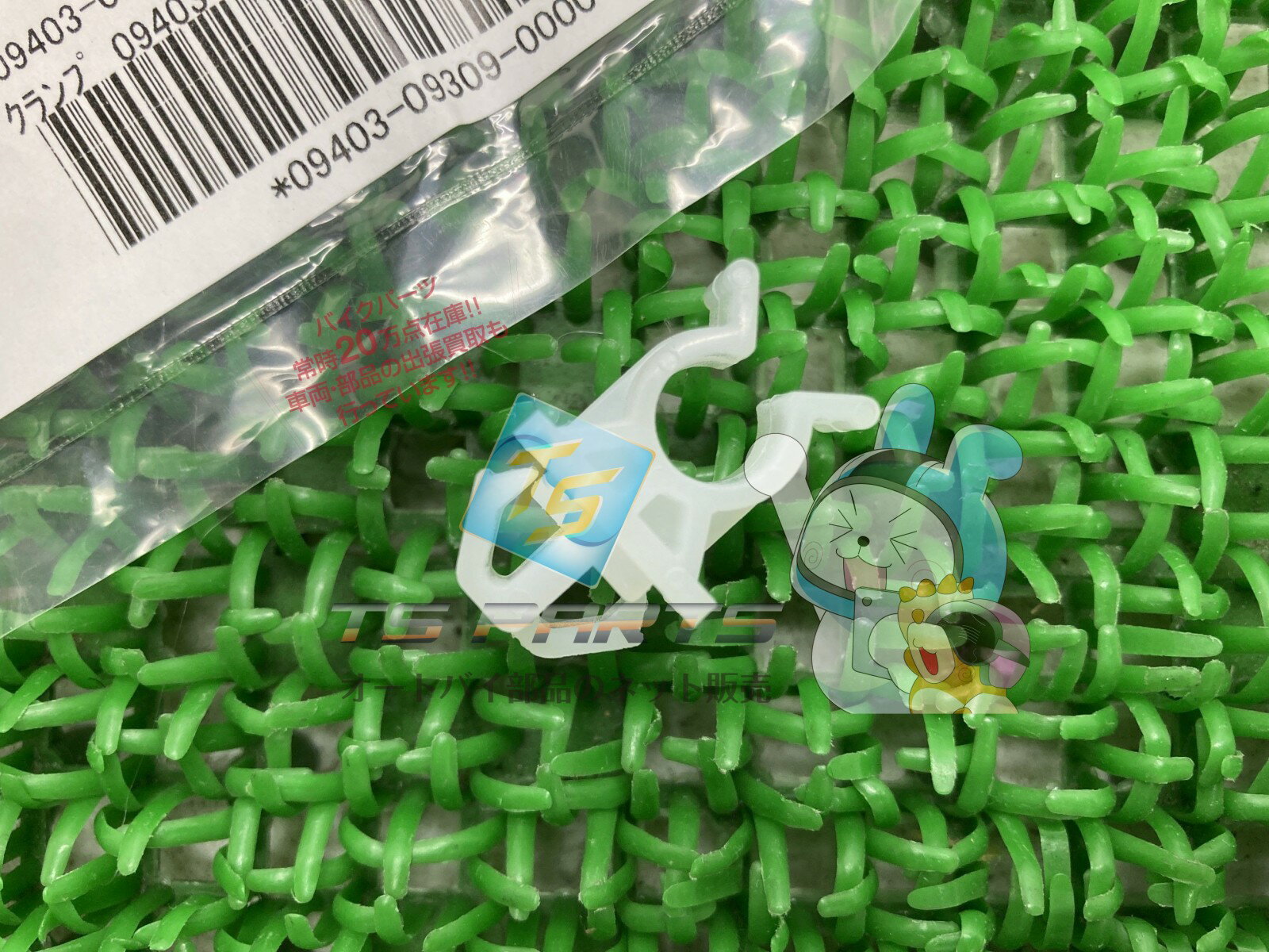 キャリー エブリー ハンドルジャッキクランプ 在庫有 即納 スズキ 純正 新品 バイク 部品 DA41V DA51V DA71V DB41V DB51V DB71T 車検 Genuine wB