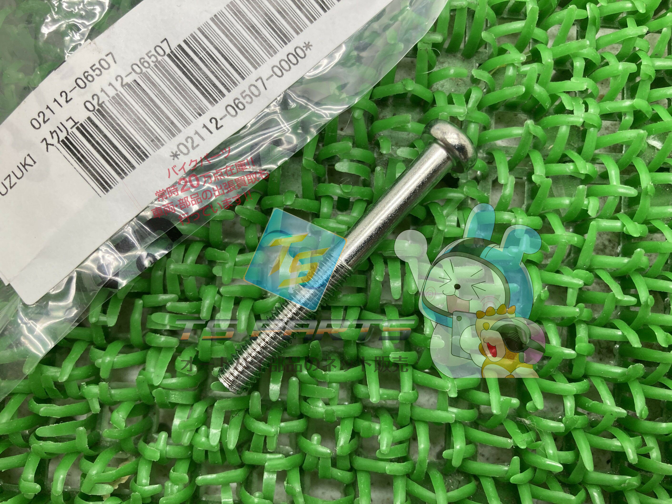 ƥѡġŷԾŹ㤨֥ɥ쥹V100 󥯥塼 ߸ͭ ¨Ǽ    Х  ߸ͭ ¨Ǽ ָ Genuine Сǥ50 RM250 RM80 ǥ A100 RC50 4Сǥ100 TF125 PE175 36פβǤʤ180ߤˤʤޤ