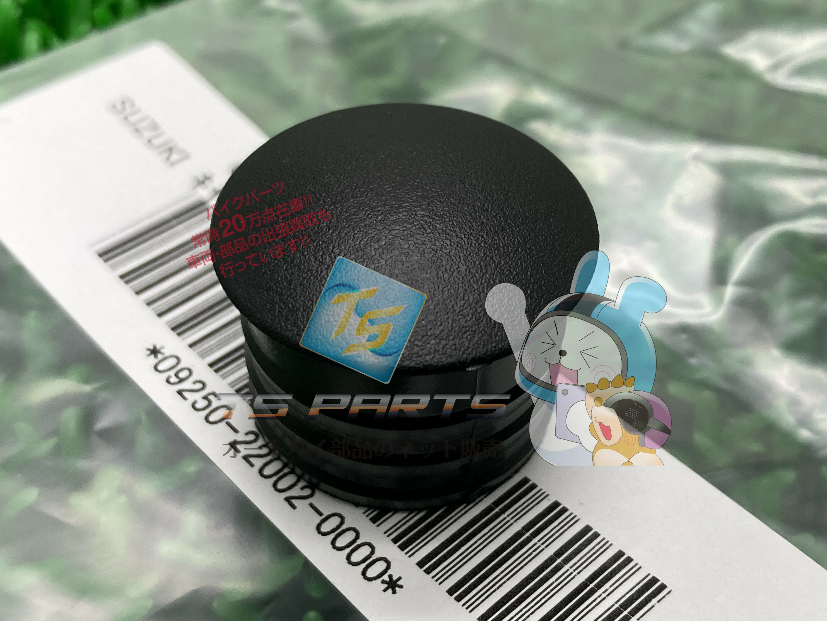 ƥѡġŷԾŹ㤨GSX750S ե졼७å ߸ͭ ¨Ǽ    Х  ߸ͭ ¨Ǽ ָ Genuine Сǥ50 K125 Сǥ80 GSX1000S GR650 A100 4Сǥ80 2Сǥ50 RC50 GSX750S 15פβǤʤ180ߤˤʤޤ