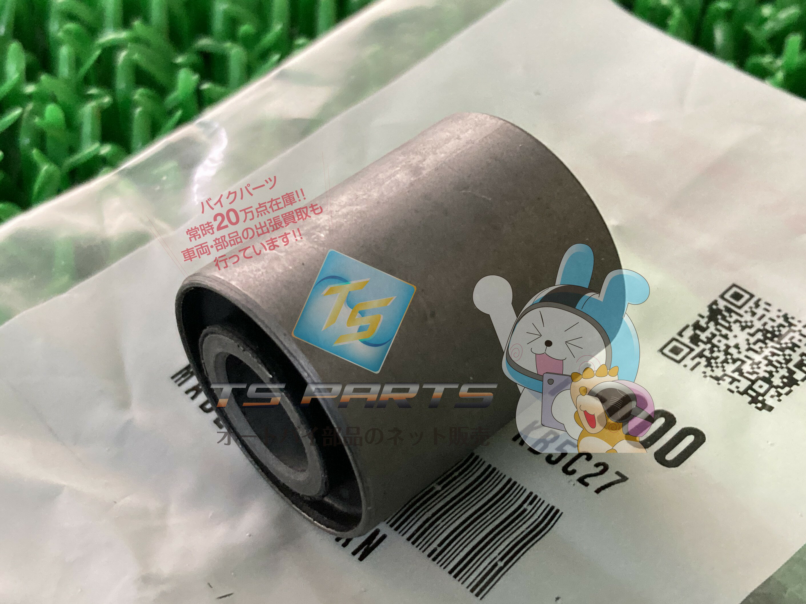 モンキー ピボットシャフトラバーブッシュ 在庫有 即納 ホンダ 純正 新品 バイク 部品 Z50Rモンキーバ..