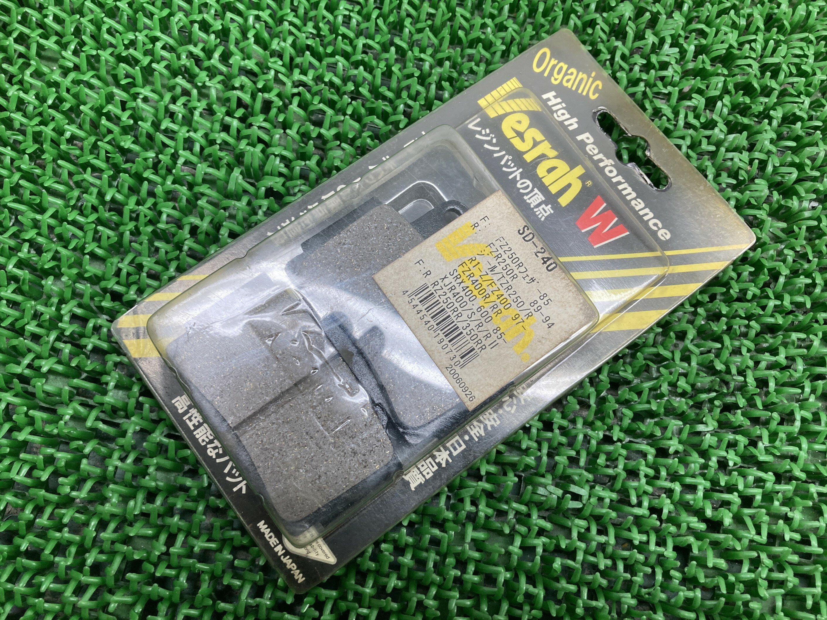ベスラ製R1-Z ブレーキパッド 在庫有 即納 社外 新品 バイク 部品 Vesrah 未使用 レジンパット SRX RZ250RR