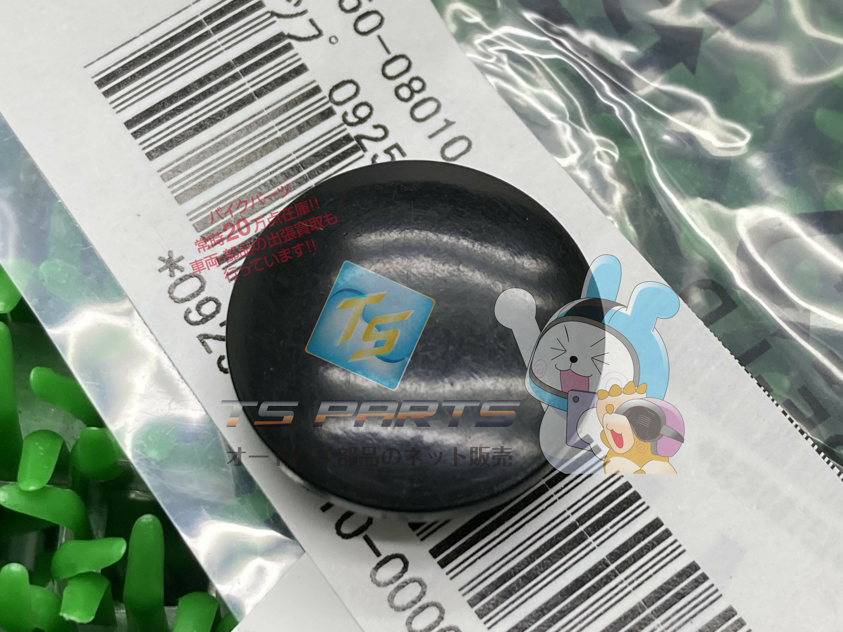 GSX1100E ȥåץ֥åå ߸ͭ ¨Ǽ    Х  ߸ͭ ¨Ǽ ָ Genuine GSX750S GSX1100E GSX1000S GSX1100E GSX750F GSX1100F GSX750S GSX600F GS1150E GSX500E 2
