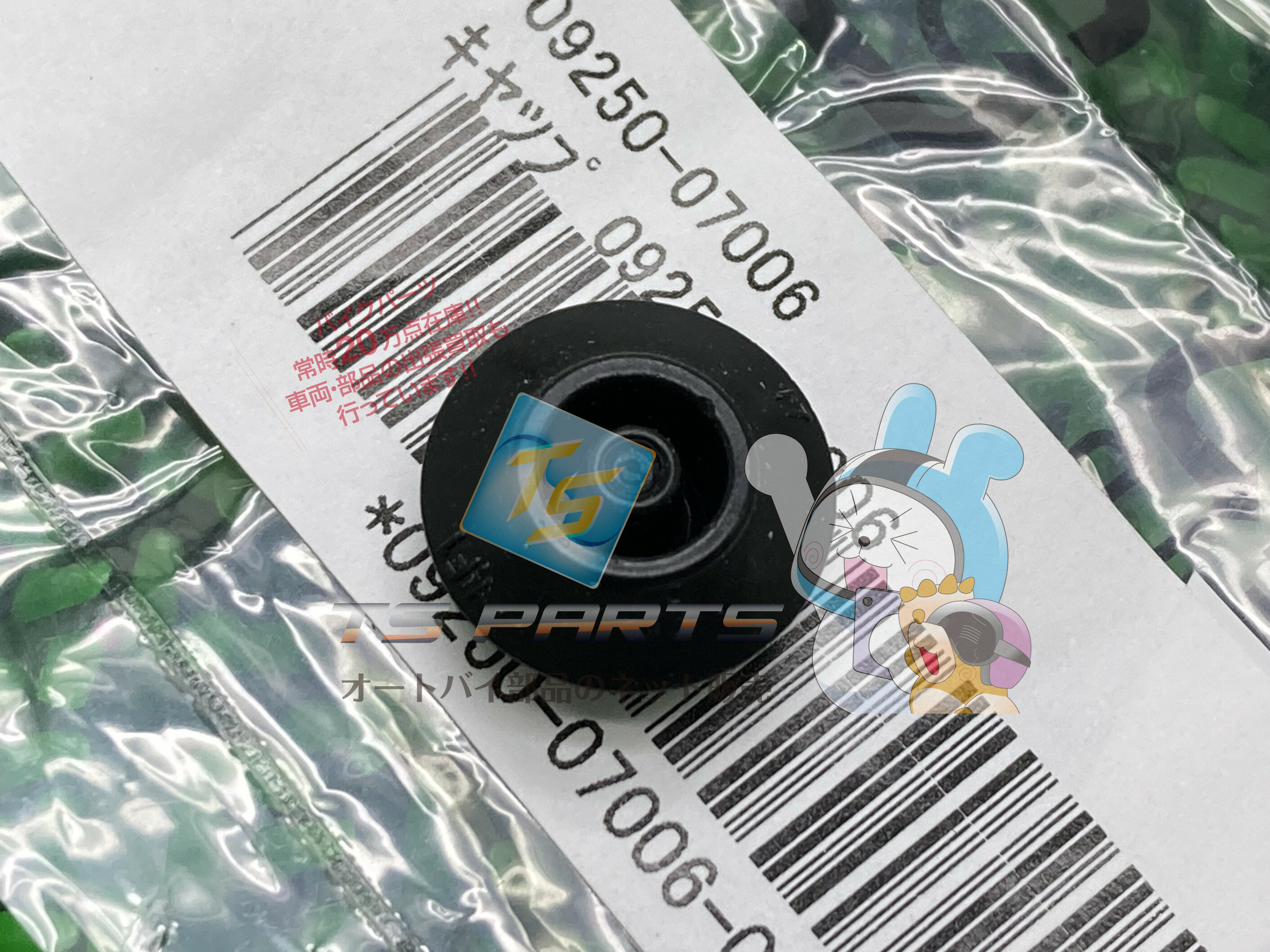 ƥѡġŷԾŹ㤨֥若R Сå ߸ͭ ¨Ǽ    Х  MC11S MC21S RB413 RB413D RC410 ߸ͭ ָ Genuine 57פβǤʤ180ߤˤʤޤ