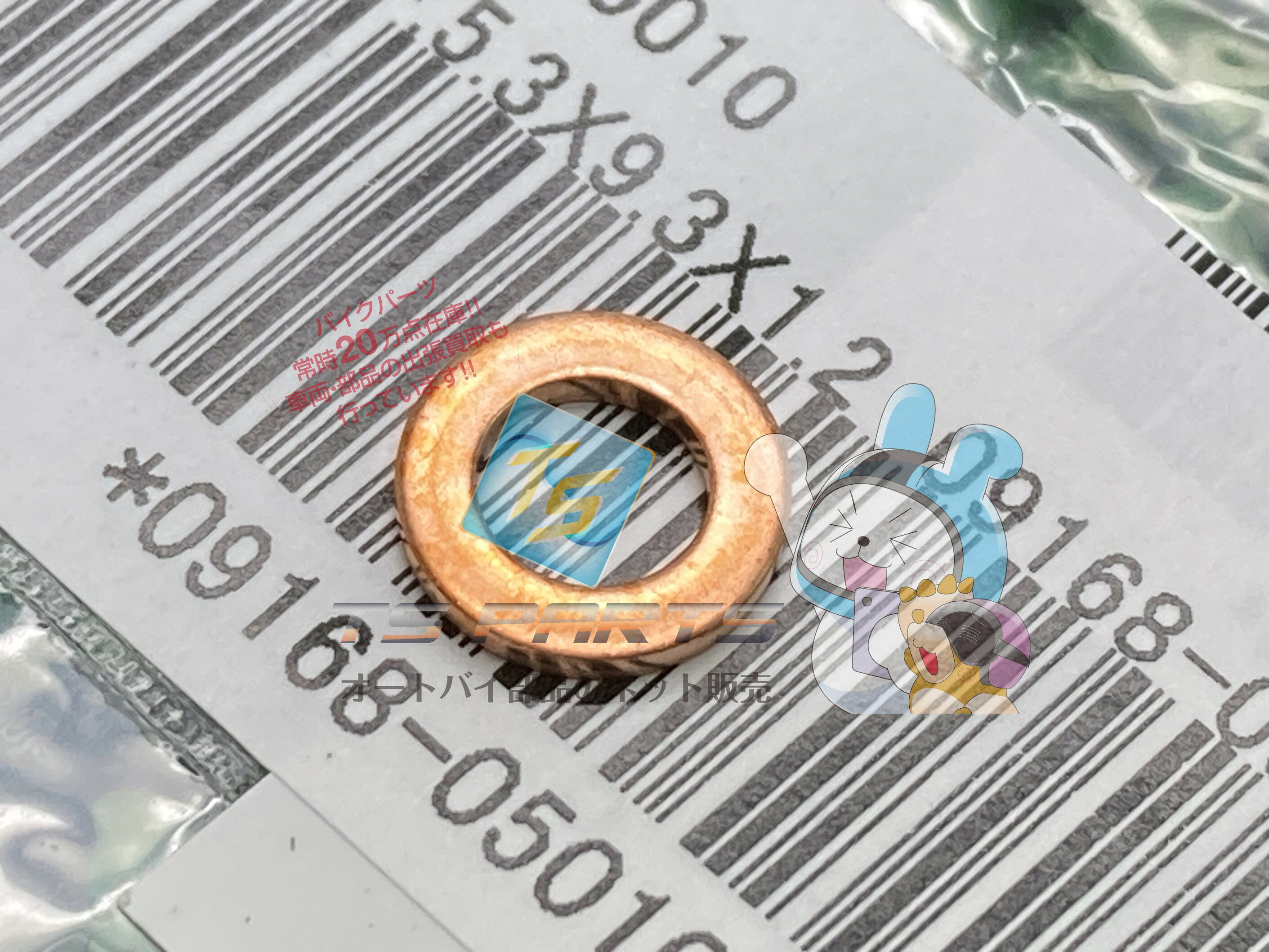 GSX1100E إåɥå ߸ͭ ¨Ǽ    Х  ߸ͭ ¨Ǽ ָ Genuine RMX250S GSX750S GS400 GSX250E GSX1100E GSX400E GSX750E GSX250E GSX1000S GSX400E GS1000 53