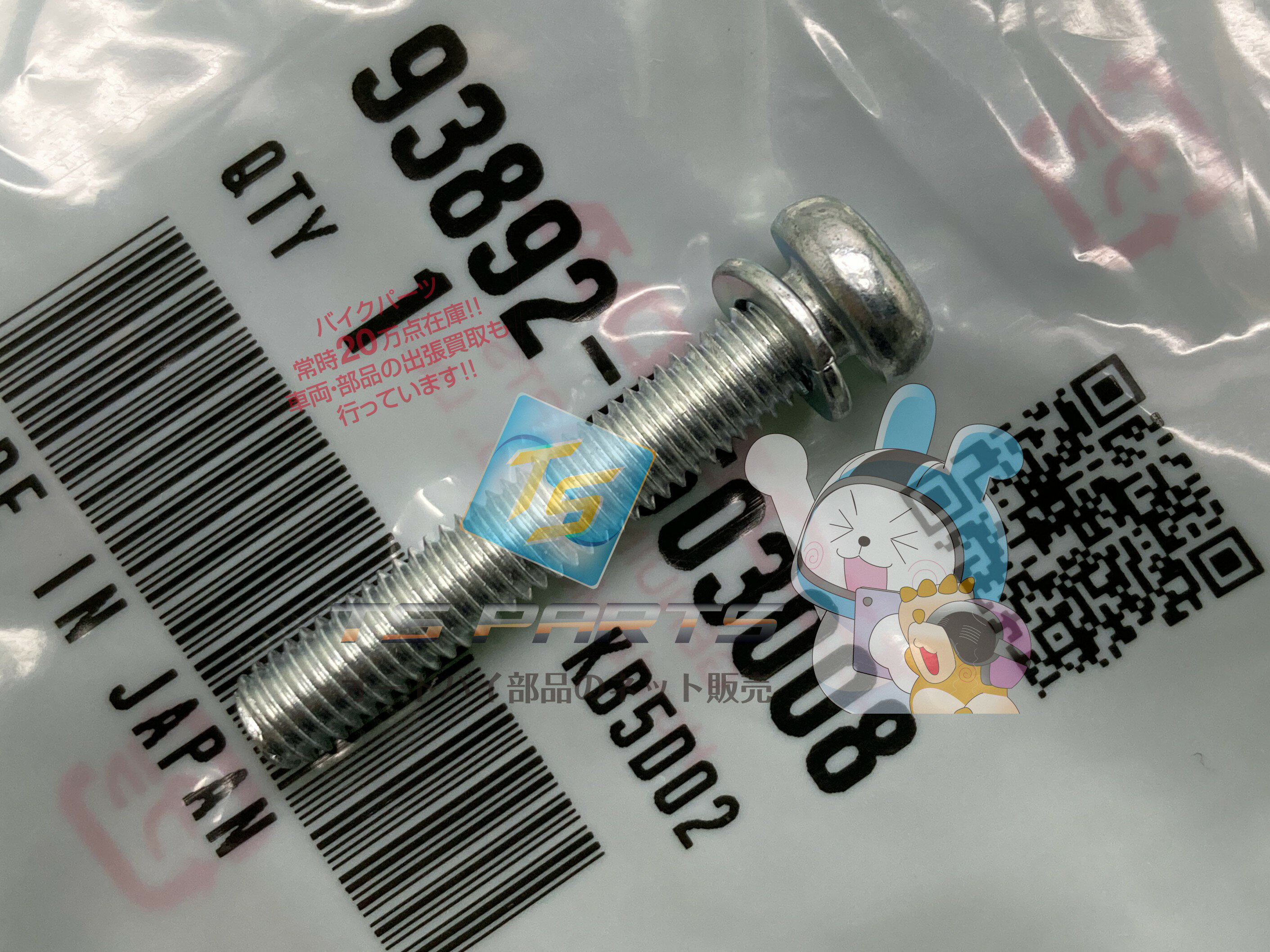 ƥѡġŷԾŹ㤨֥ѡ70 ⡼塼 ߸ͭ ¨Ǽ ۥ   Х  ѡ90 ߸ͭ ¨Ǽ ָ Genuine ꡼80 83פβǤʤ180ߤˤʤޤ