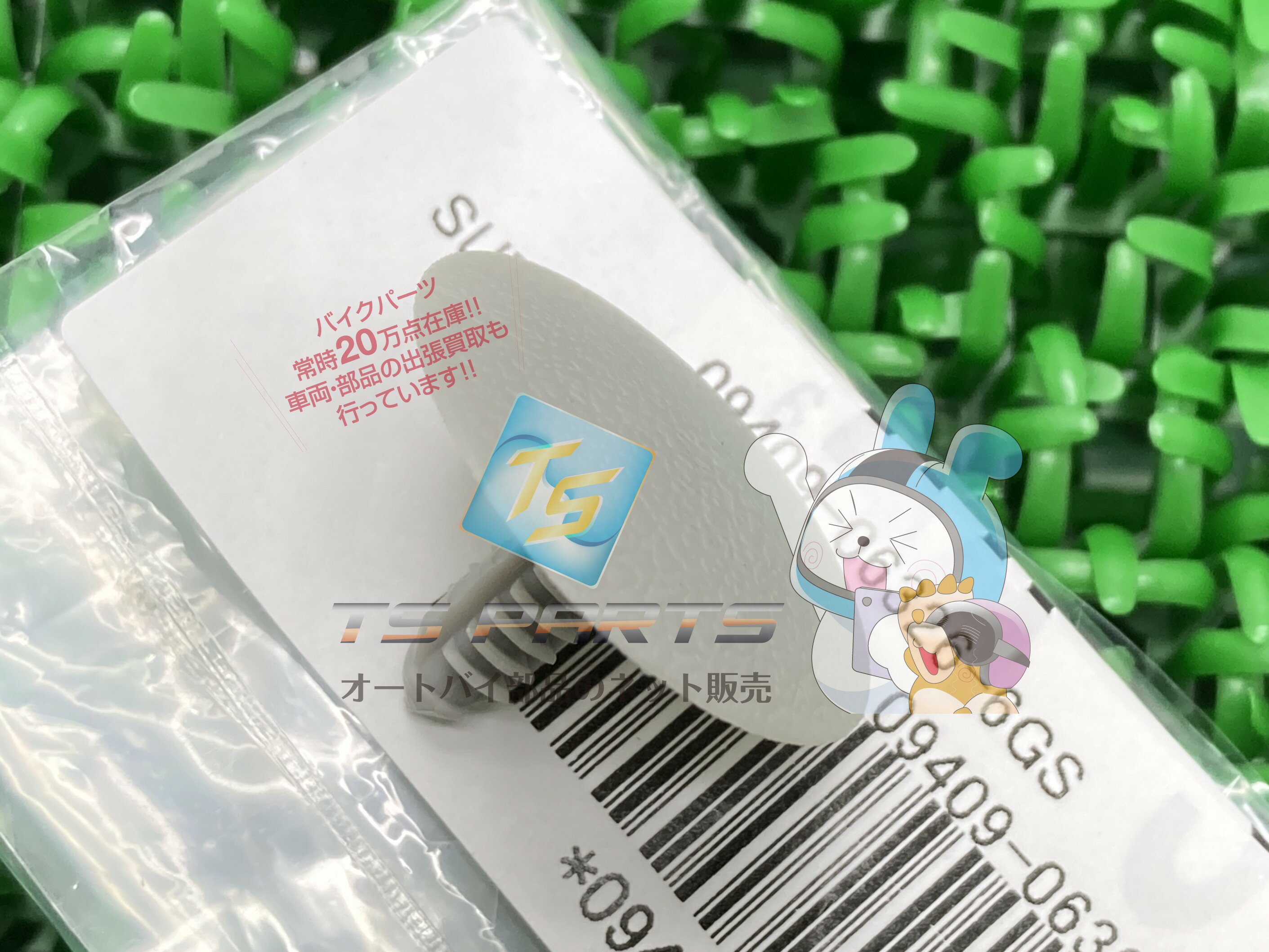 ワゴンR ルーフライニングクリップ 在庫有 即納 スズキ 純正 新品 バイク 部品 MH23S RC410 RC413 在庫有り 即納可 車検 Genuine nL