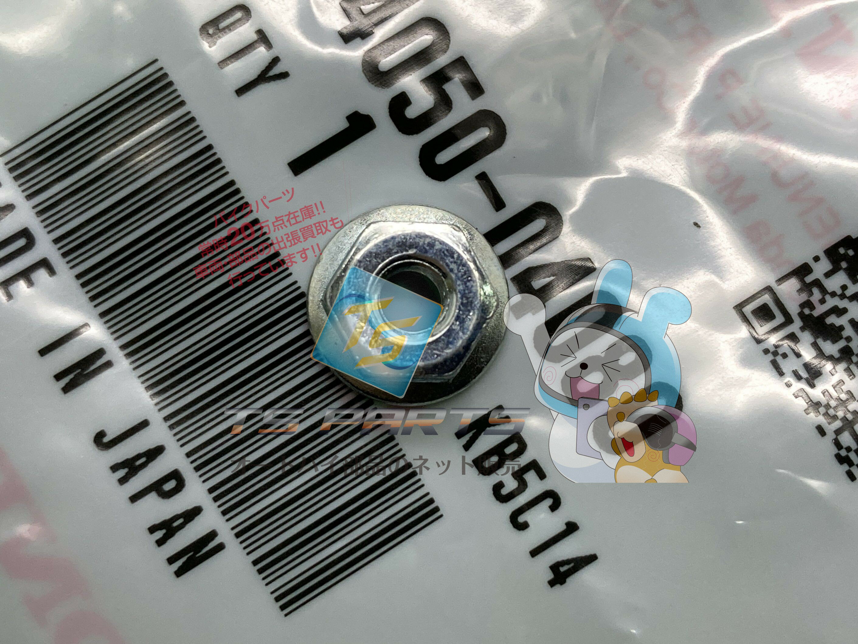 VTR250 ʥСʥå ߸ͭ ¨Ǽ ۥ   Х  ߸ͭ ¨Ǽ ָ Genuine 50