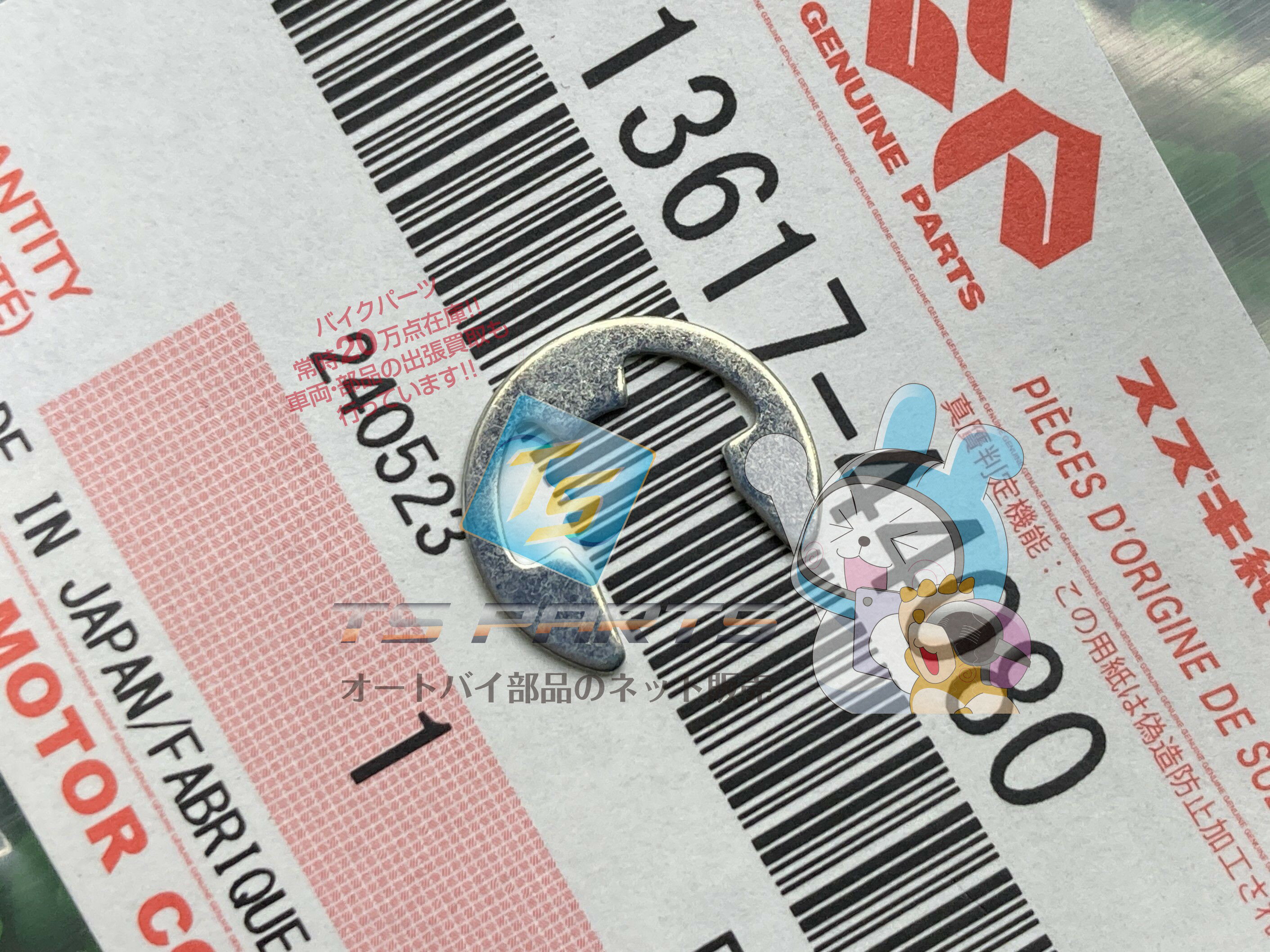 GS1000 åȥ륷եE ߸ͭ ¨Ǽ    Х  GS1100 GS500 GSX750S ߸ͭ ¨Ǽ ָ Genuine GSX-R750 RM125  GN125E DR250S GSX400F GSX250E ٥125 GSX1100E GSX400E Fw