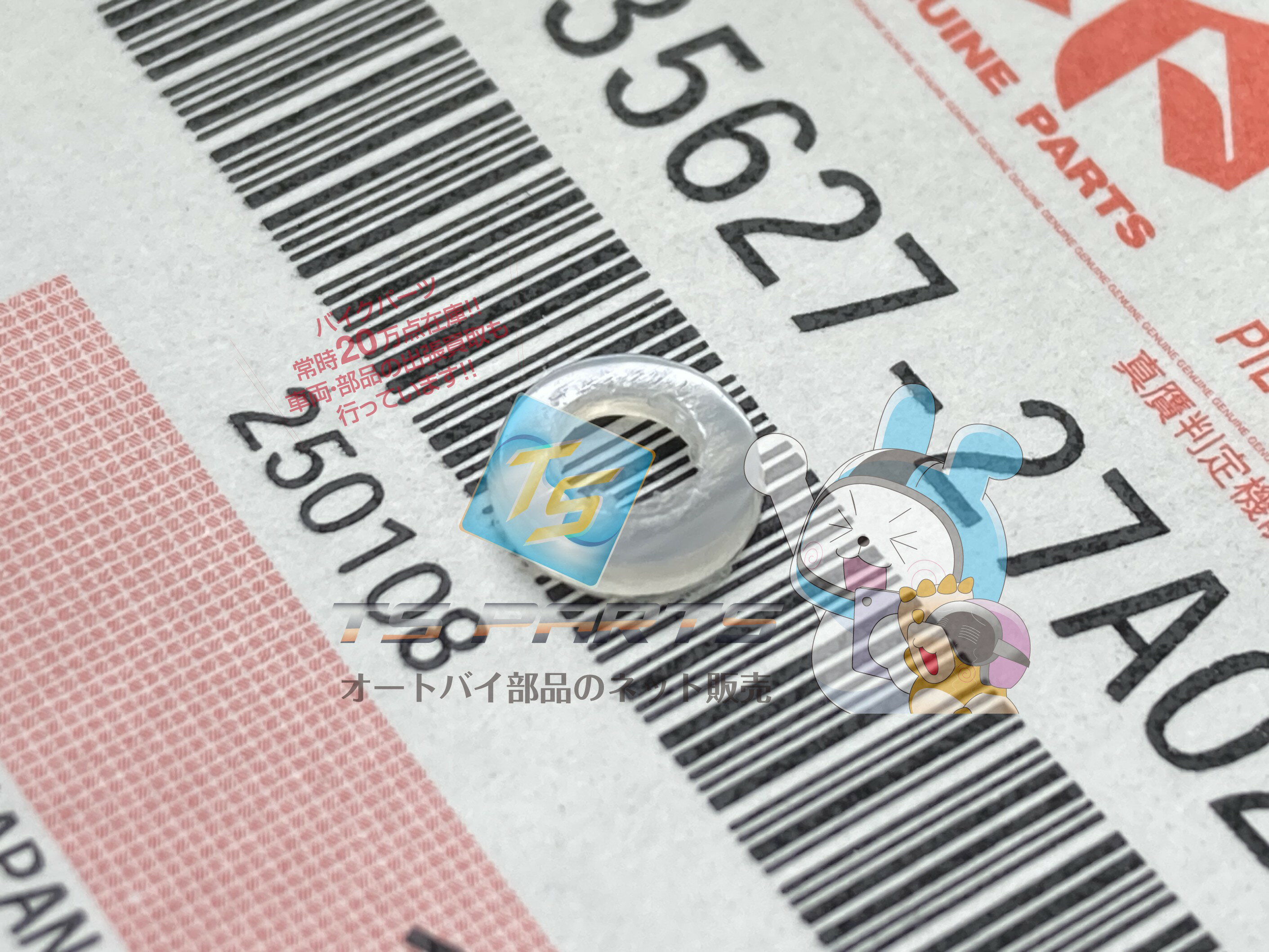 RGV250 󥫡塼å ߸ͭ ¨Ǽ    Х  ٥200 RMX250S ȥ꡼ȥޥå ߸ͭ ¨Ǽ ָ Genuine GSX400ѥ륹 GSX-R750 GSX-R1100 RG250 RG125 TS125R Jr