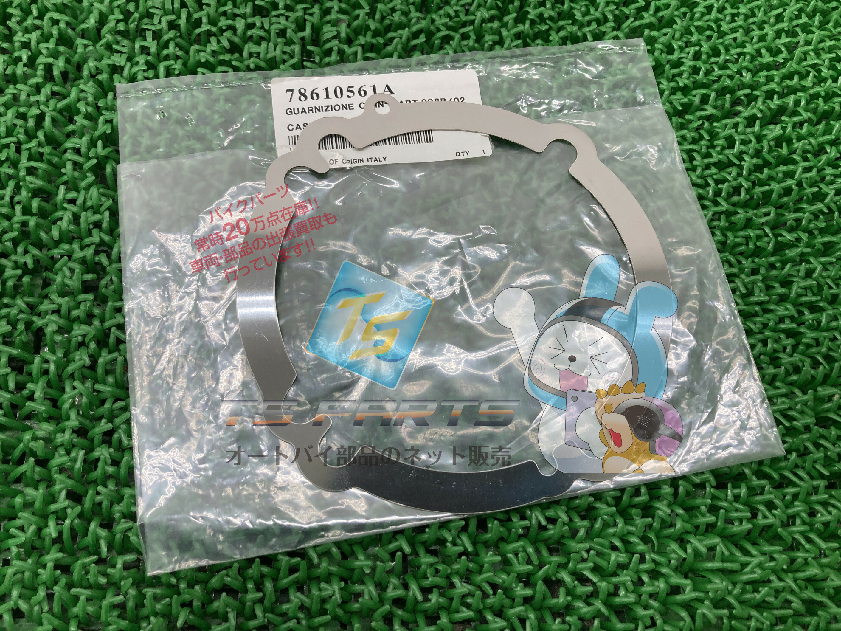 998S シリンダーベースガスケット 在庫有 即納 ドゥカティ 純正 新品 バイク 部品 未使用 車検 Genuine..