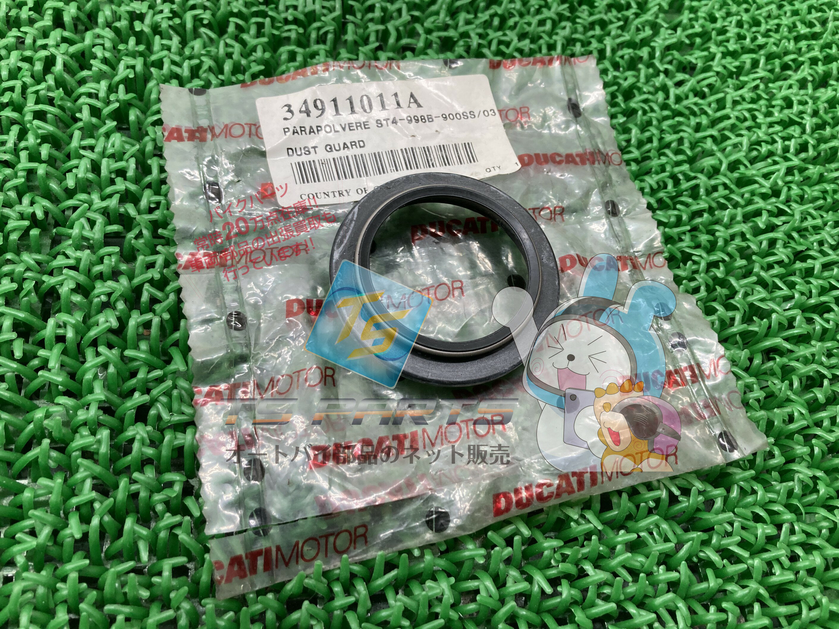 ムルティストラーダ フロントフォークダストカバー オイルシール 在庫有 即納 ドゥカティ 純正 新品 バイク 部品 93040611A カムシャフト モンスター ハイパーモタード スーパースポーツ 車検 Genuine 90