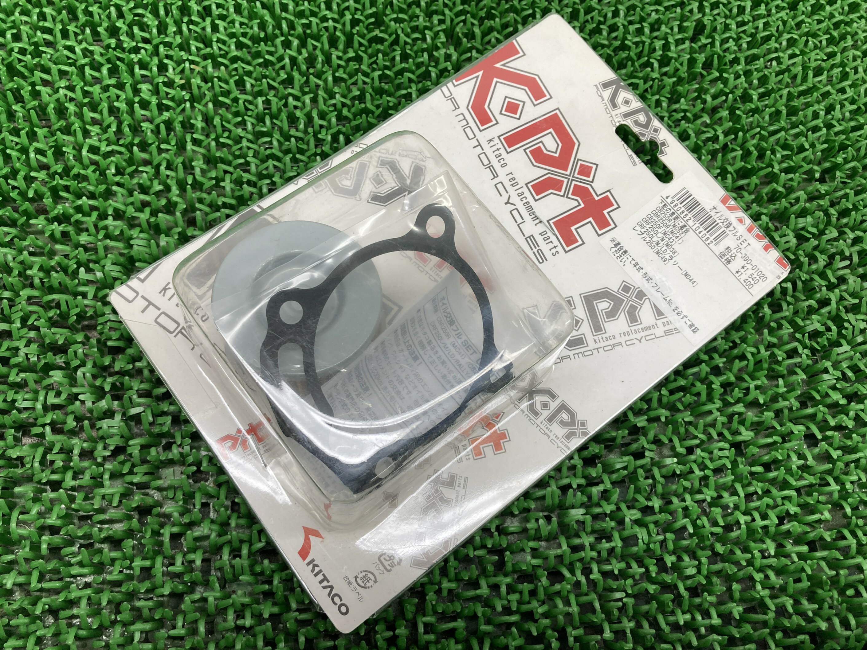 キタコ製レブル250オイルフィルター在庫有即納社外新品バイク部品MC49CBR250RCB250FCRF250LMラリー