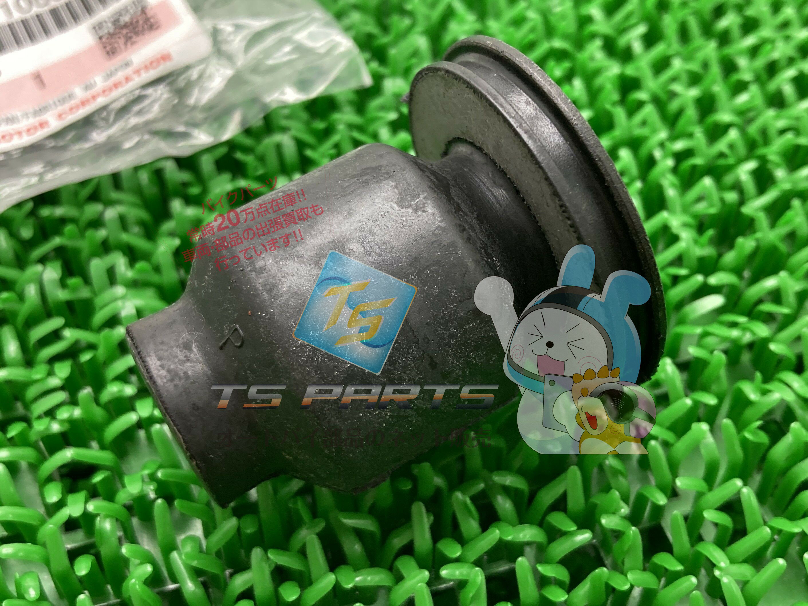 スカイウェイブ650 エンジンマウンティングブッシュ 在庫有 即納 スズキ 純正 新品 バイク 部品 CP51A ..