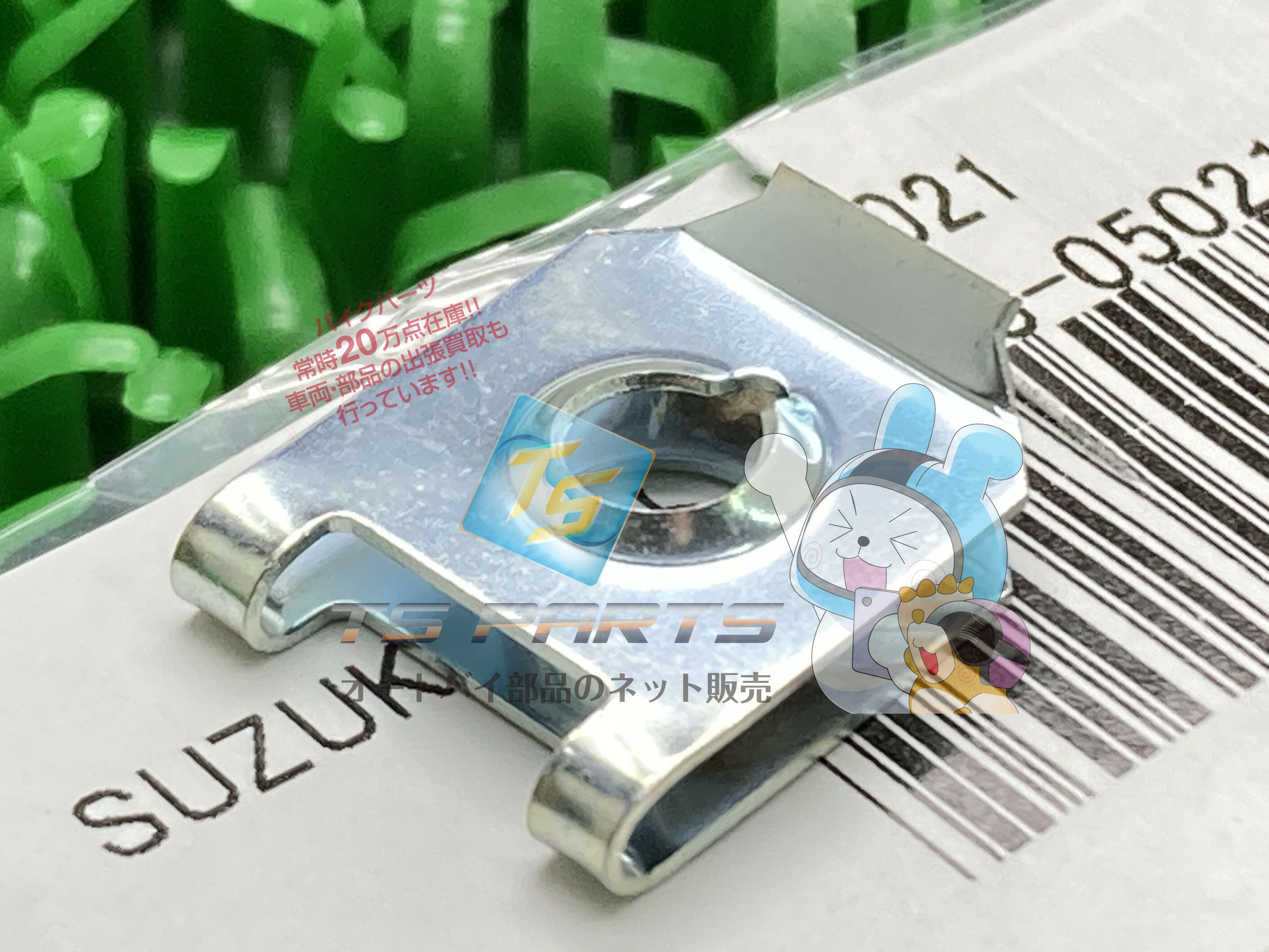 DR-Z400E ꥢեʥå ߸ͭ ¨Ǽ    Х  ߸ͭ ¨Ǽ ָ Genuine GSX-R750 GSX-R400R TL1000R RF900R DR650SE GSX-R1100W DR650R DR-Z400Y RF600R GSX1100G 2