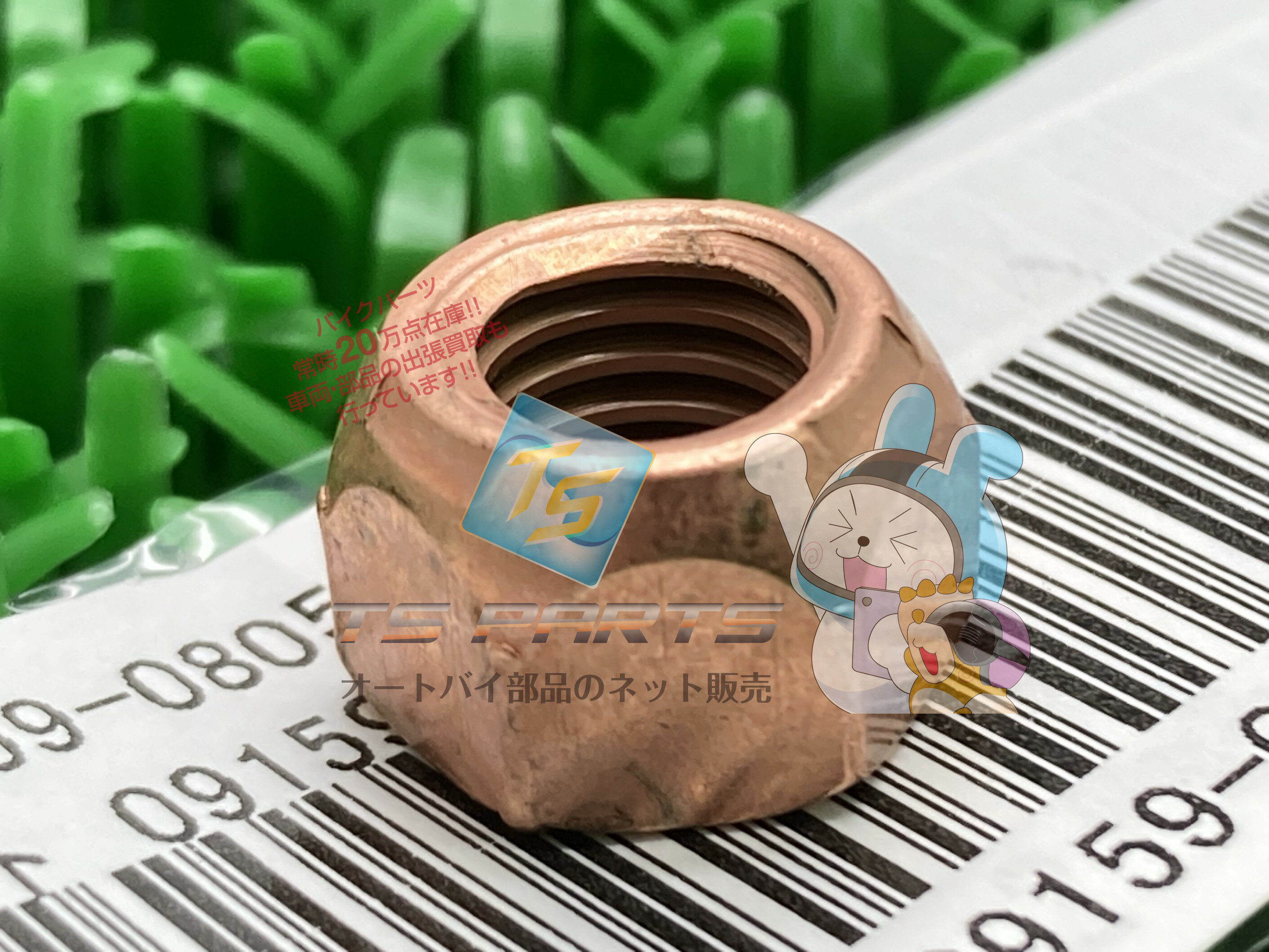 ƥѡġŷԾŹ㤨֥若R ȥޥ˥ۡɥʥå ߸ͭ ¨Ǽ    Х  MA61S MB61S MC11S MC12S MC21S MC22S ָ Genuine vGפβǤʤ180ߤˤʤޤ